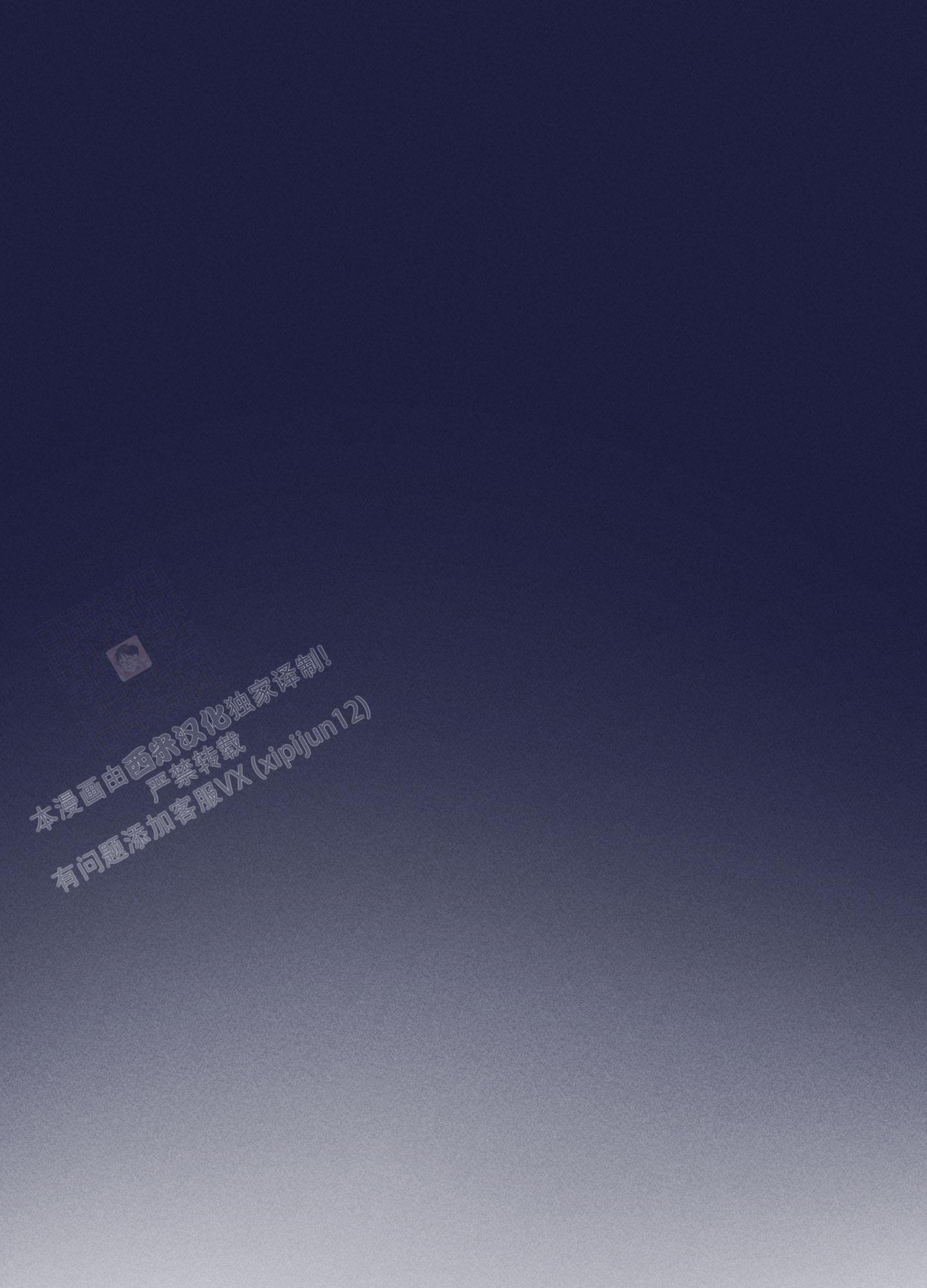 《生死关系》漫画最新章节第20话免费下拉式在线观看章节第【34】张图片