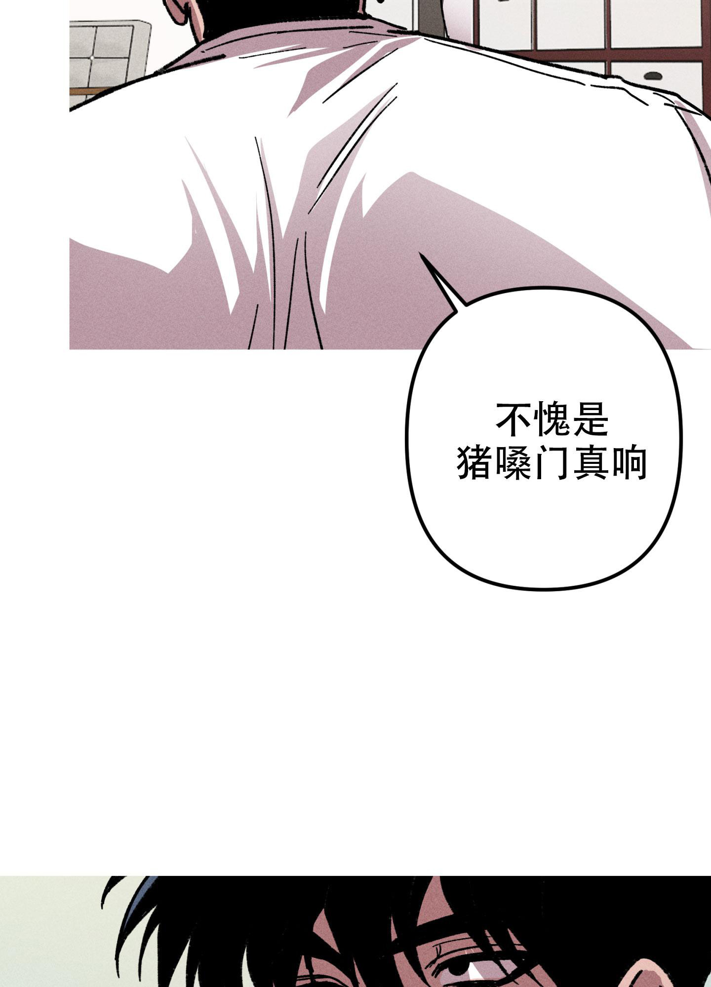 《生死关系》漫画最新章节第21话免费下拉式在线观看章节第【31】张图片
