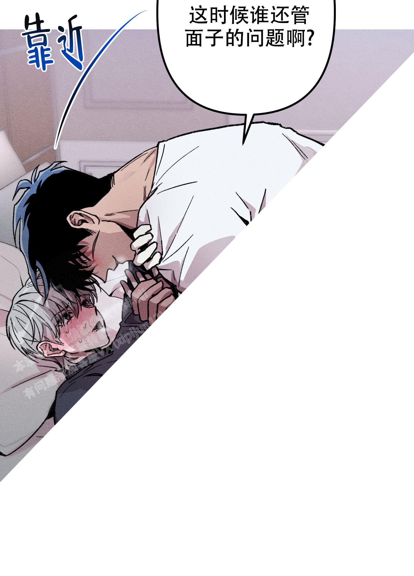 《生死关系》漫画最新章节第20话免费下拉式在线观看章节第【22】张图片