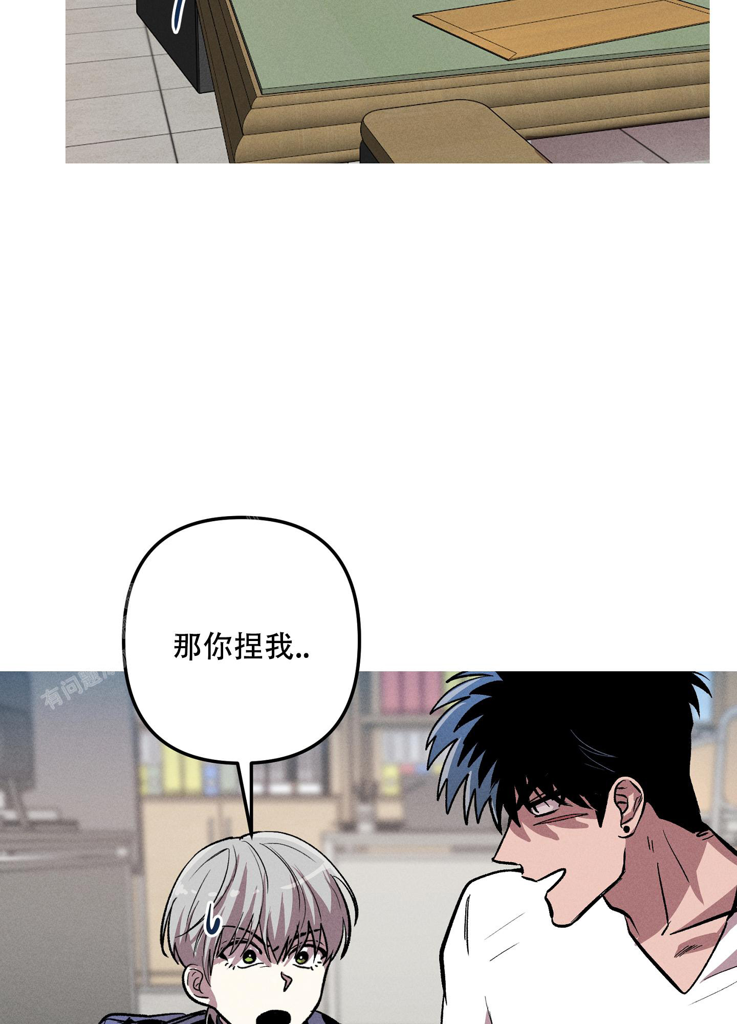 《生死关系》漫画最新章节第7话免费下拉式在线观看章节第【33】张图片