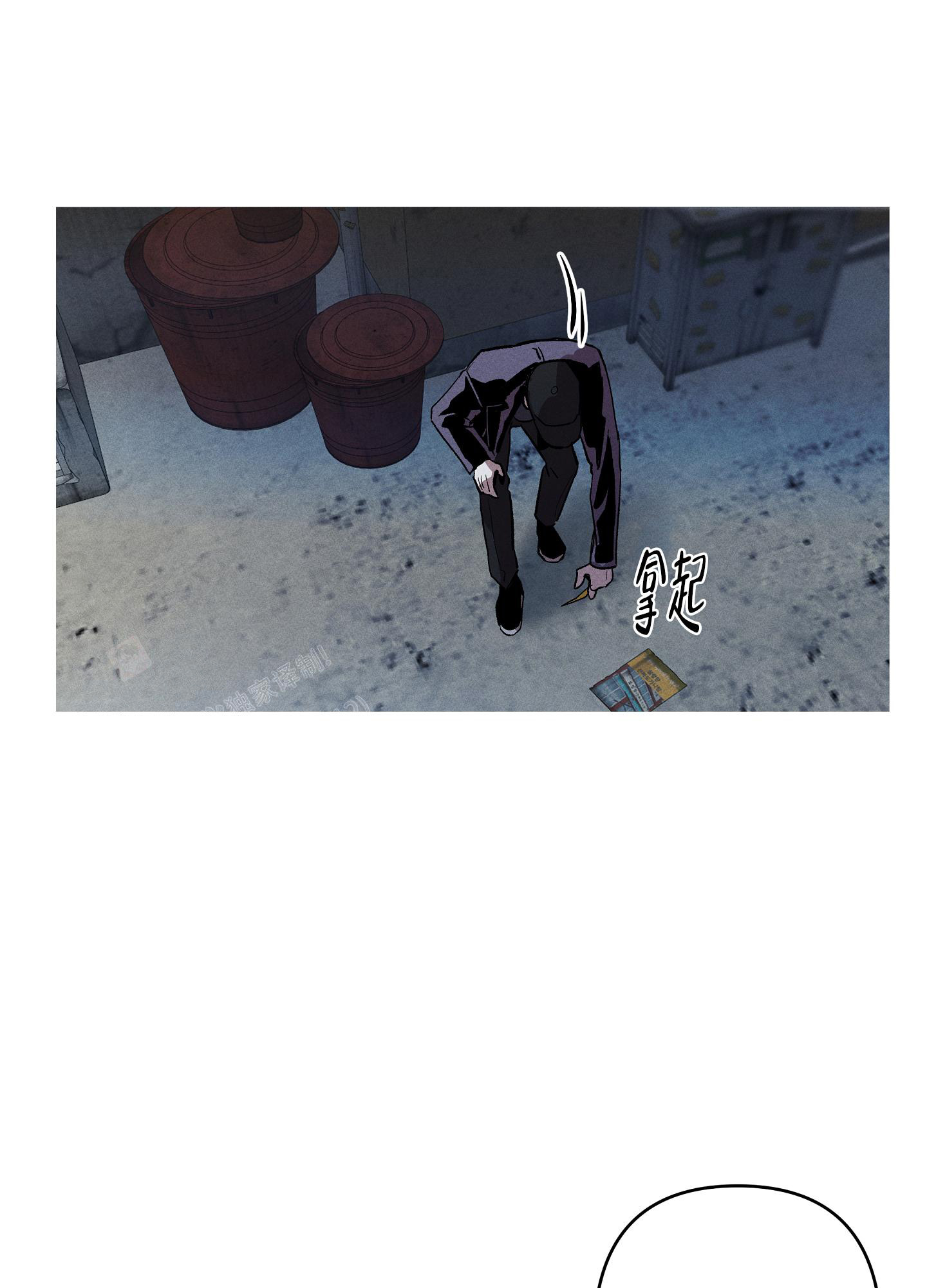 《生死关系》漫画最新章节第4话免费下拉式在线观看章节第【36】张图片