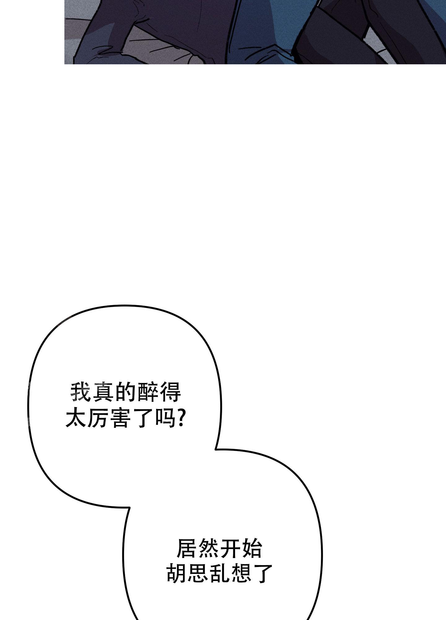 《生死关系》漫画最新章节第17话免费下拉式在线观看章节第【39】张图片