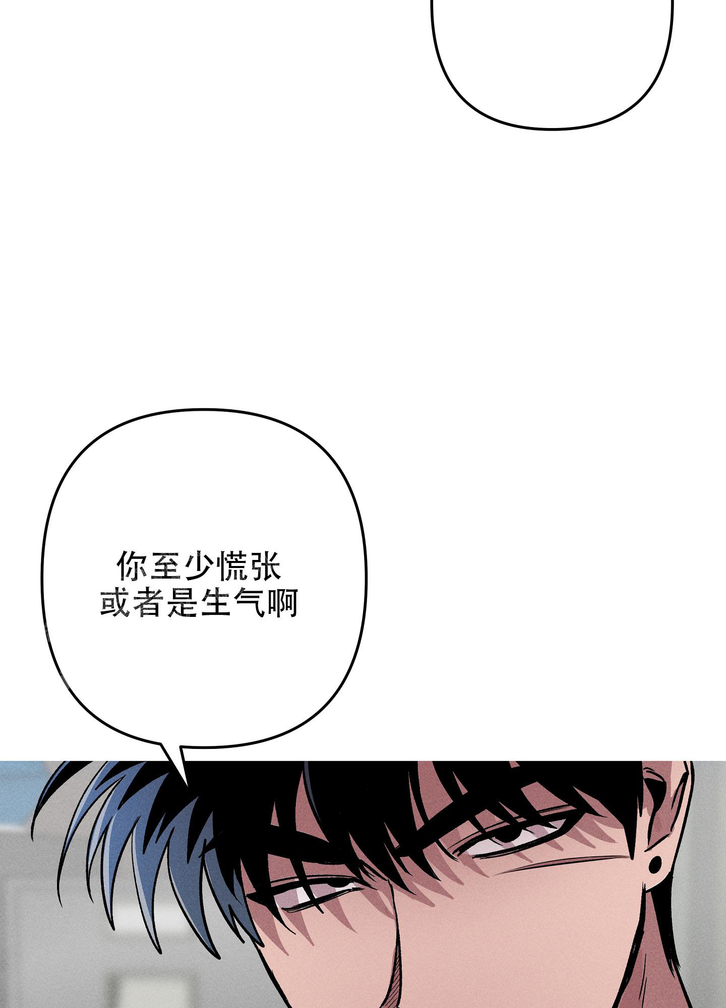 《生死关系》漫画最新章节第8话免费下拉式在线观看章节第【18】张图片