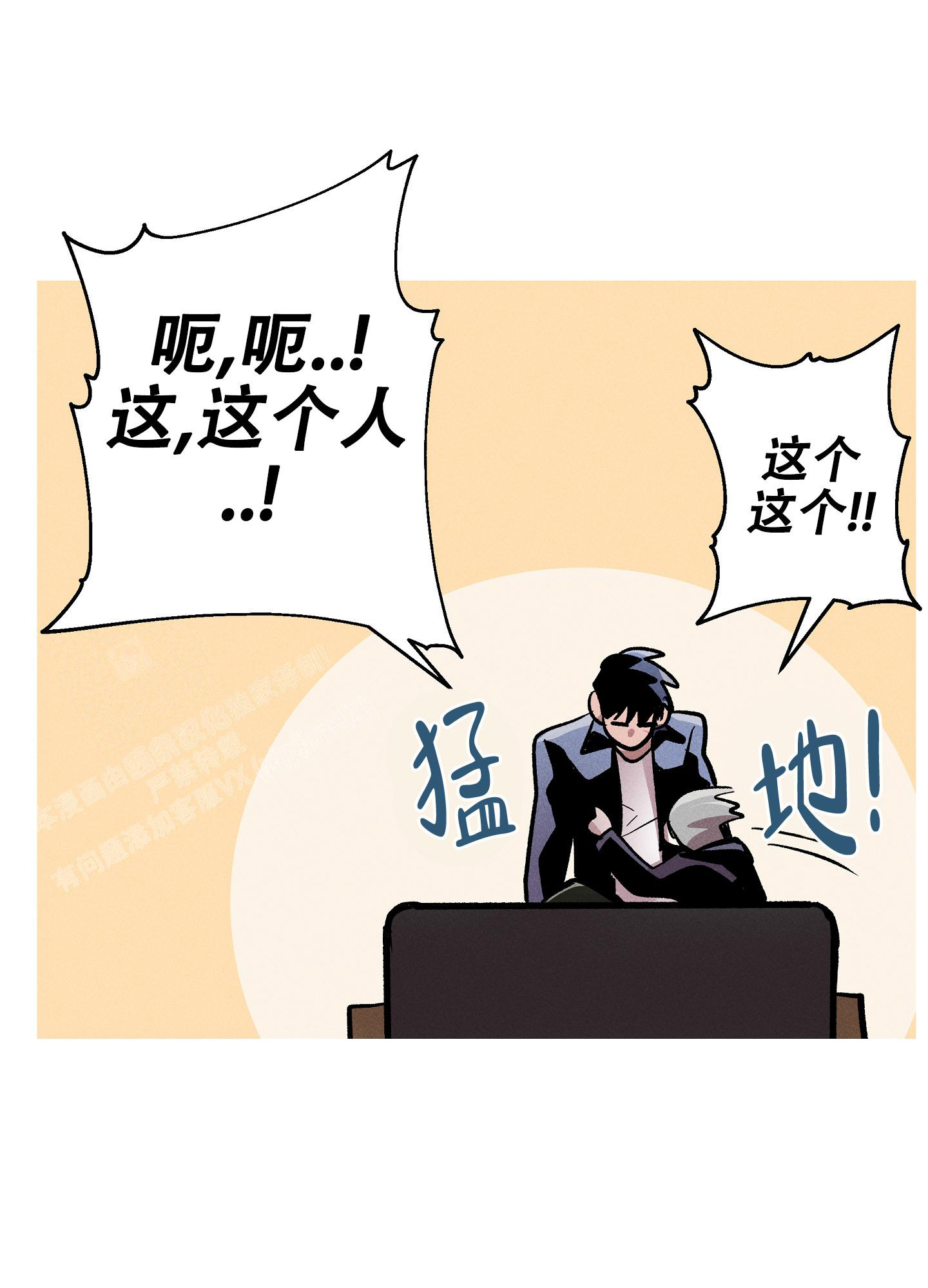 《生死关系》漫画最新章节第5话免费下拉式在线观看章节第【28】张图片