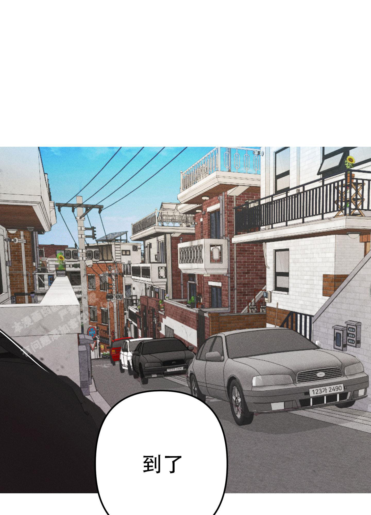 《生死关系》漫画最新章节第13话免费下拉式在线观看章节第【31】张图片