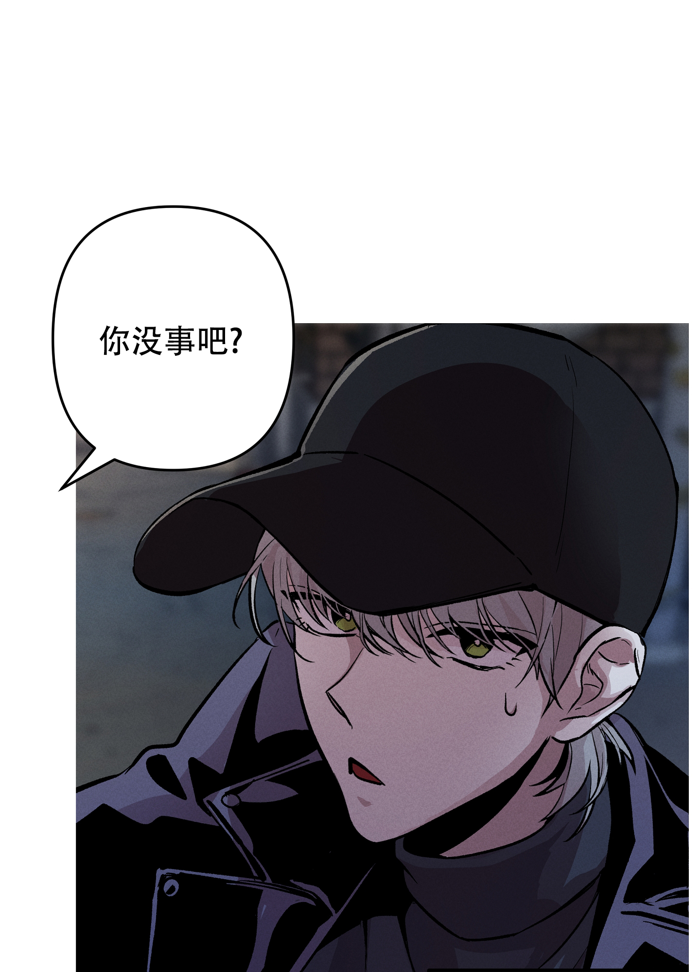 《生死关系》漫画最新章节第3话免费下拉式在线观看章节第【45】张图片