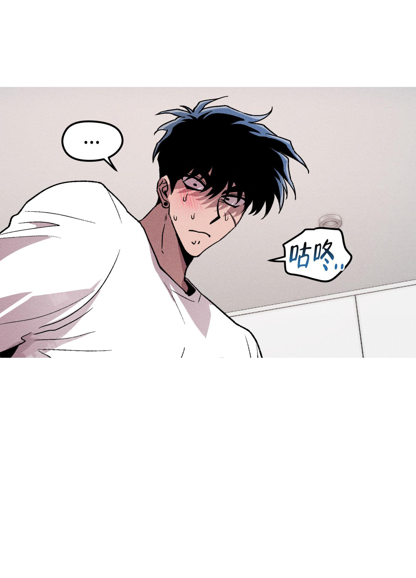 《生死关系》漫画最新章节第21话免费下拉式在线观看章节第【2】张图片