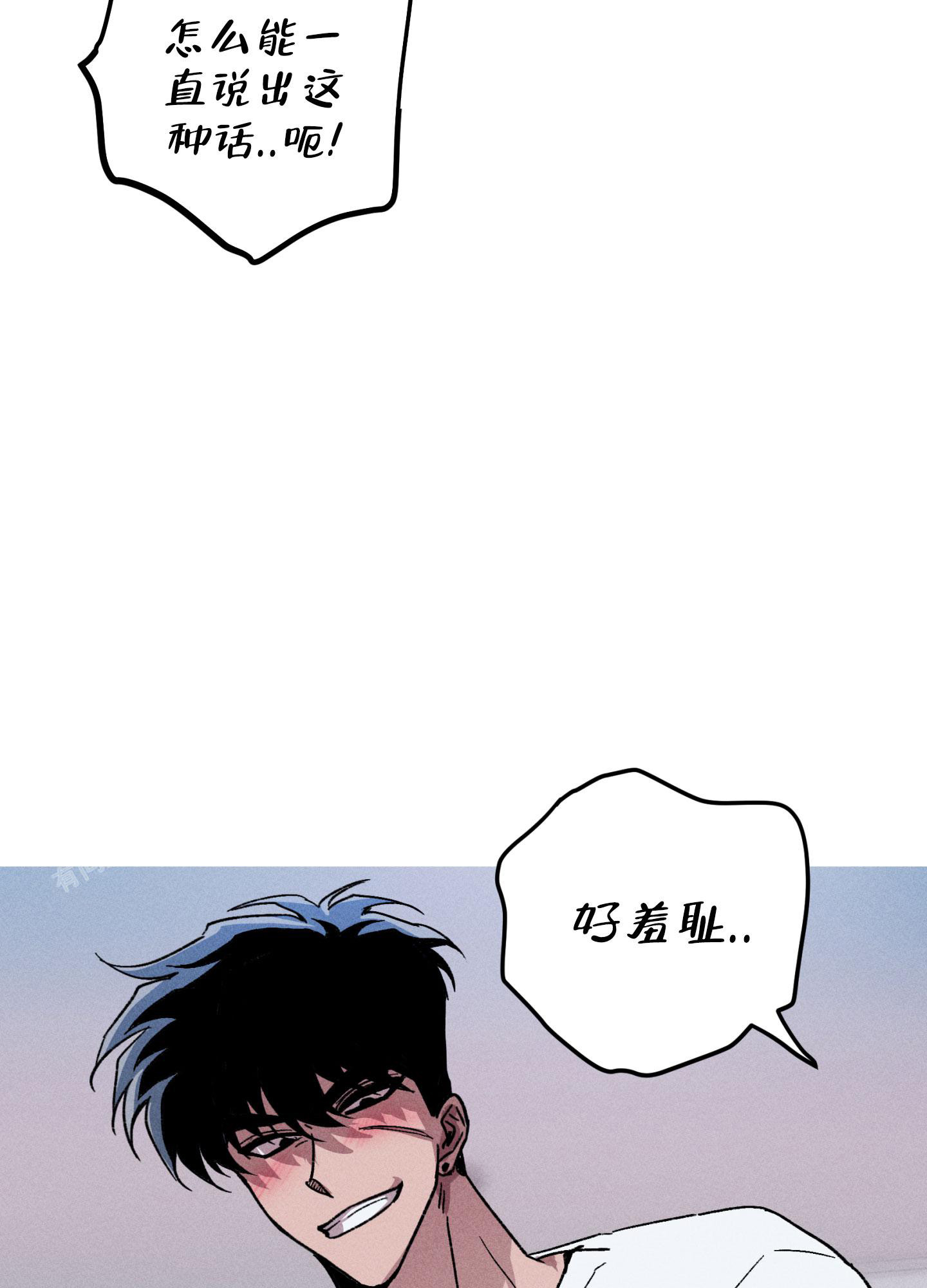 《生死关系》漫画最新章节第20话免费下拉式在线观看章节第【20】张图片
