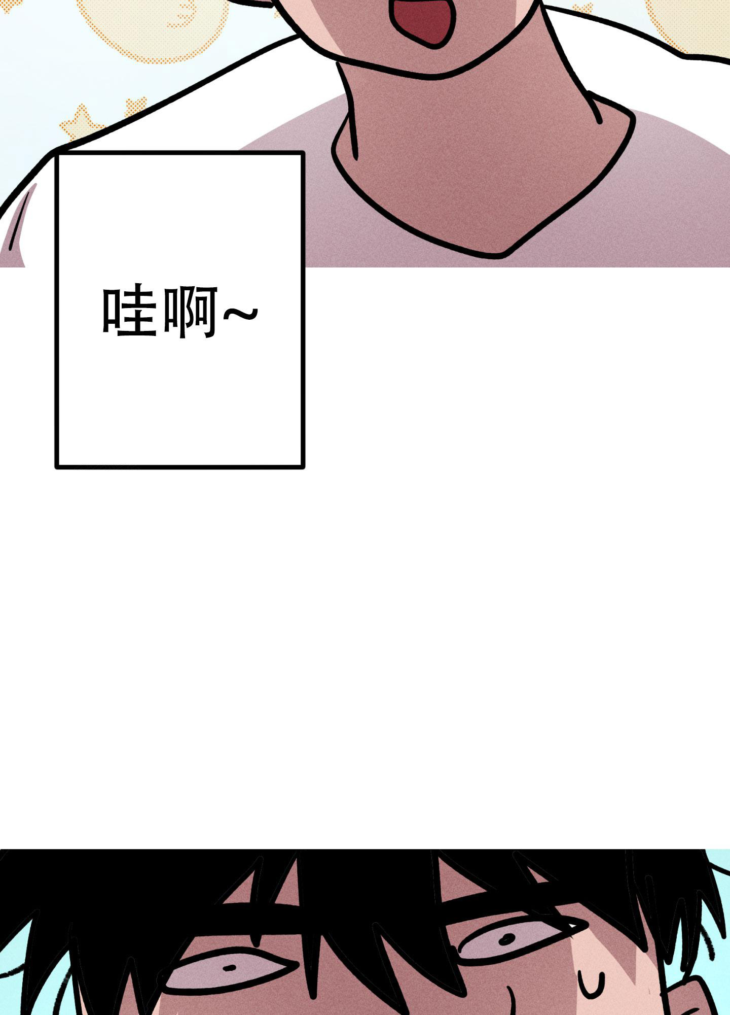 《生死关系》漫画最新章节第20话免费下拉式在线观看章节第【37】张图片
