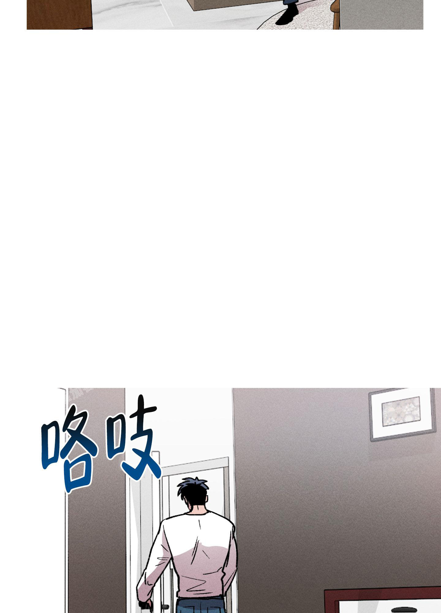 《生死关系》漫画最新章节第21话免费下拉式在线观看章节第【10】张图片
