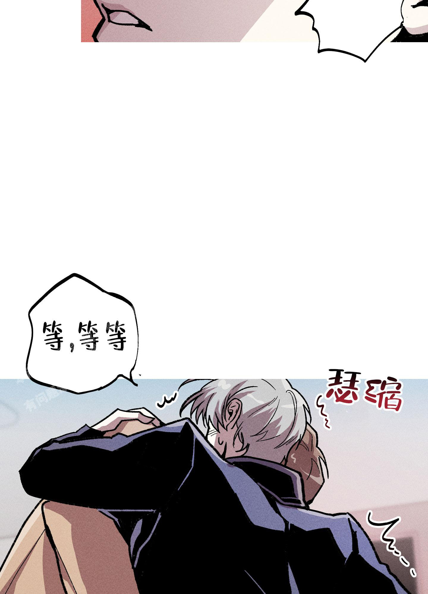 《生死关系》漫画最新章节第16话免费下拉式在线观看章节第【20】张图片