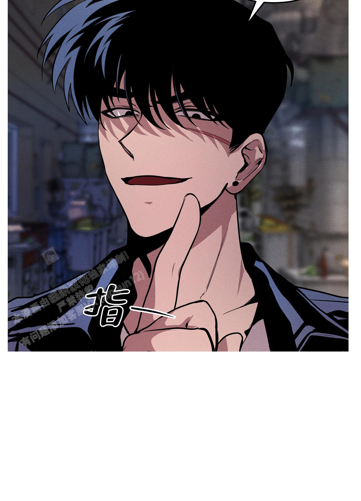 《生死关系》漫画最新章节第4话免费下拉式在线观看章节第【6】张图片