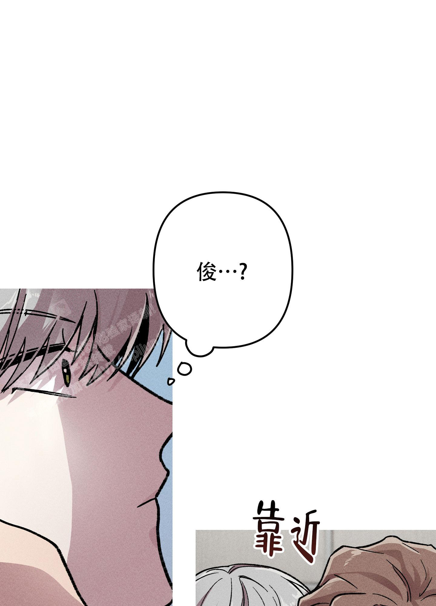 《生死关系》漫画最新章节第15话免费下拉式在线观看章节第【32】张图片