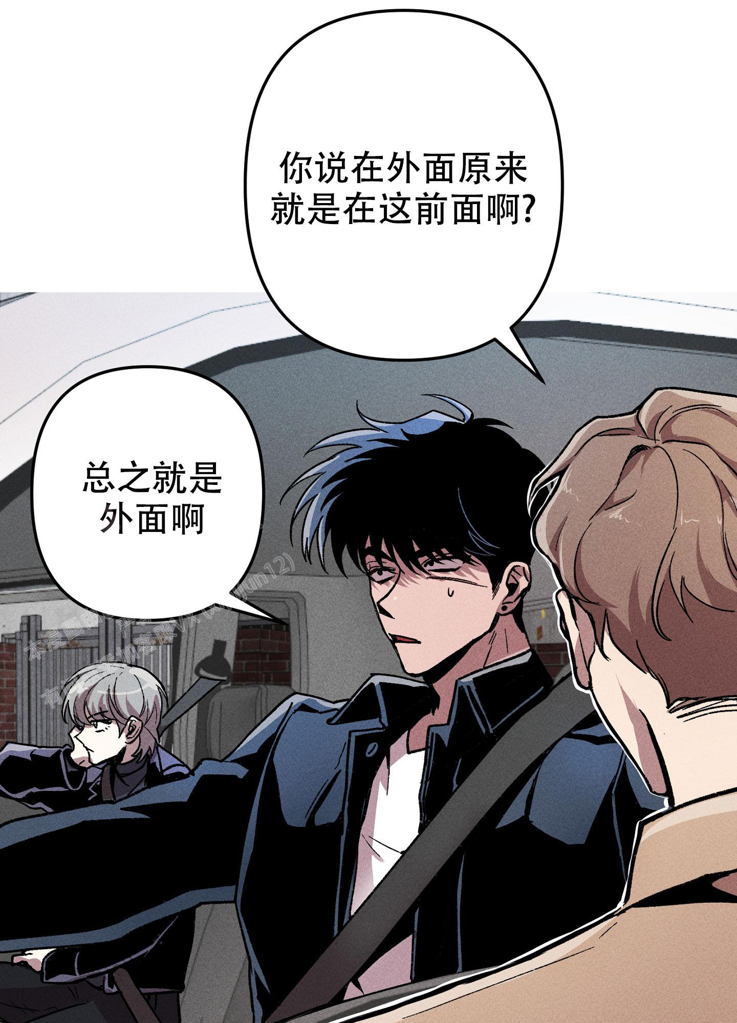 《生死关系》漫画最新章节第13话免费下拉式在线观看章节第【38】张图片