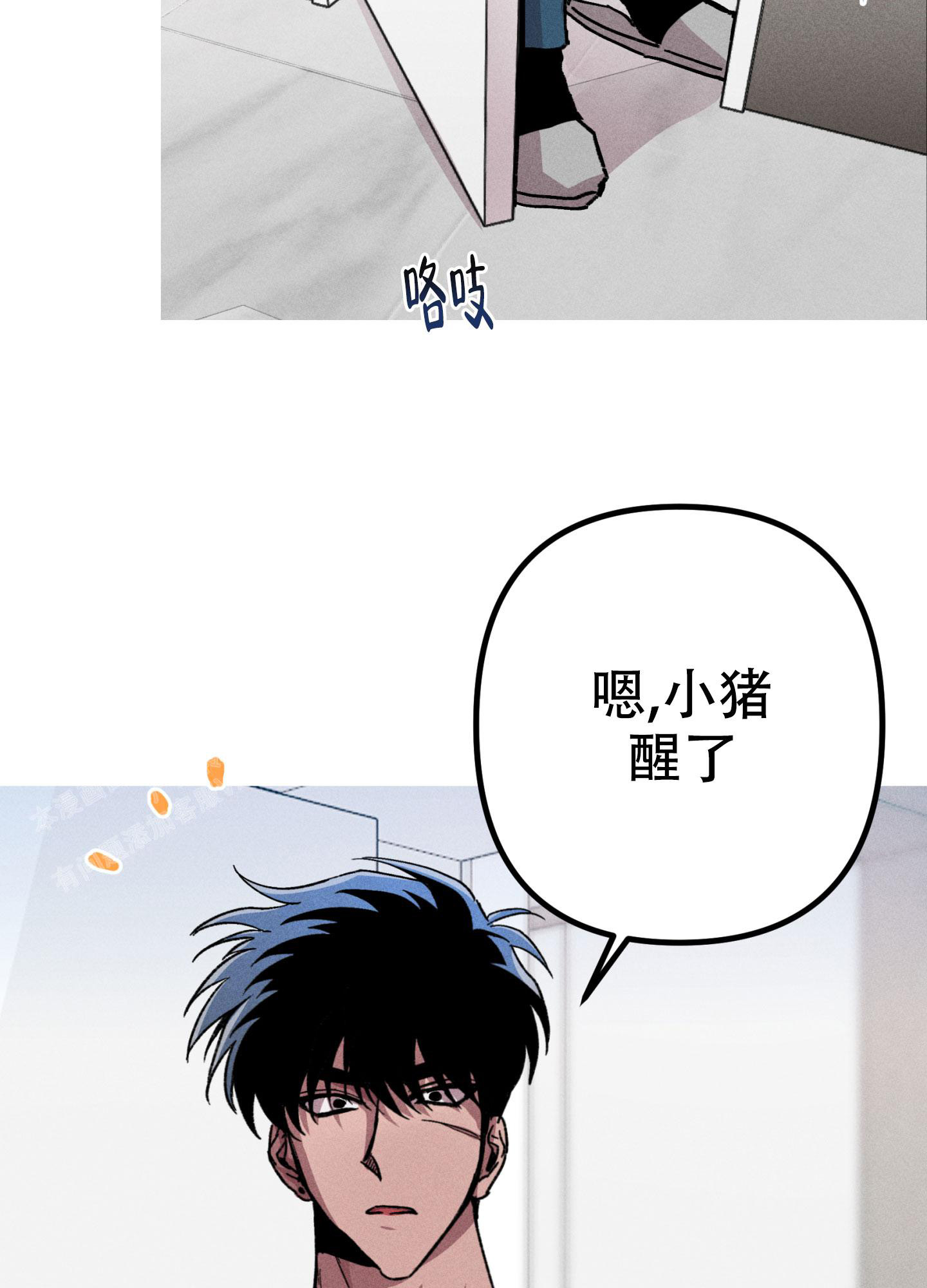 《生死关系》漫画最新章节第21话免费下拉式在线观看章节第【20】张图片