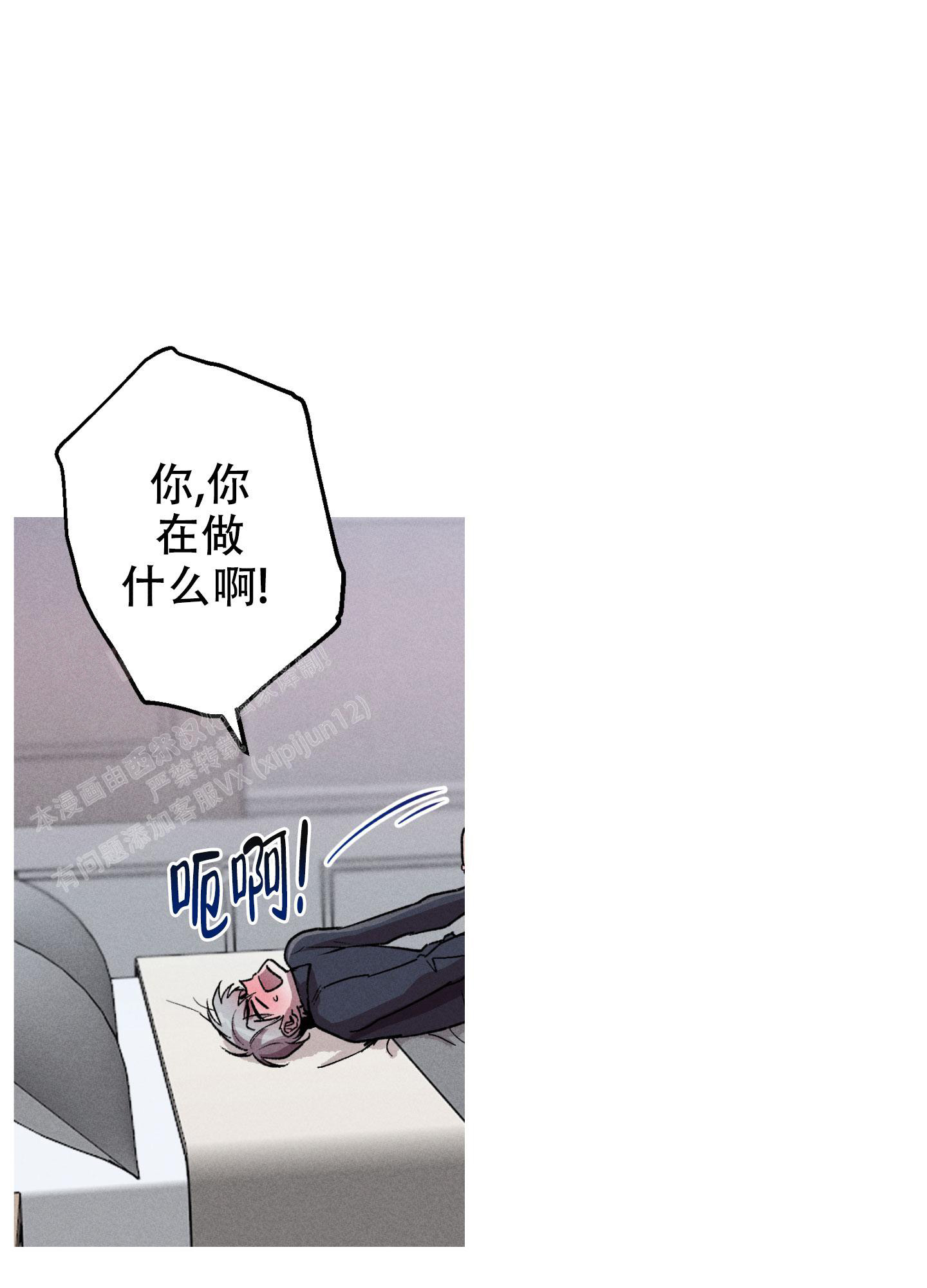 《生死关系》漫画最新章节第18话免费下拉式在线观看章节第【30】张图片