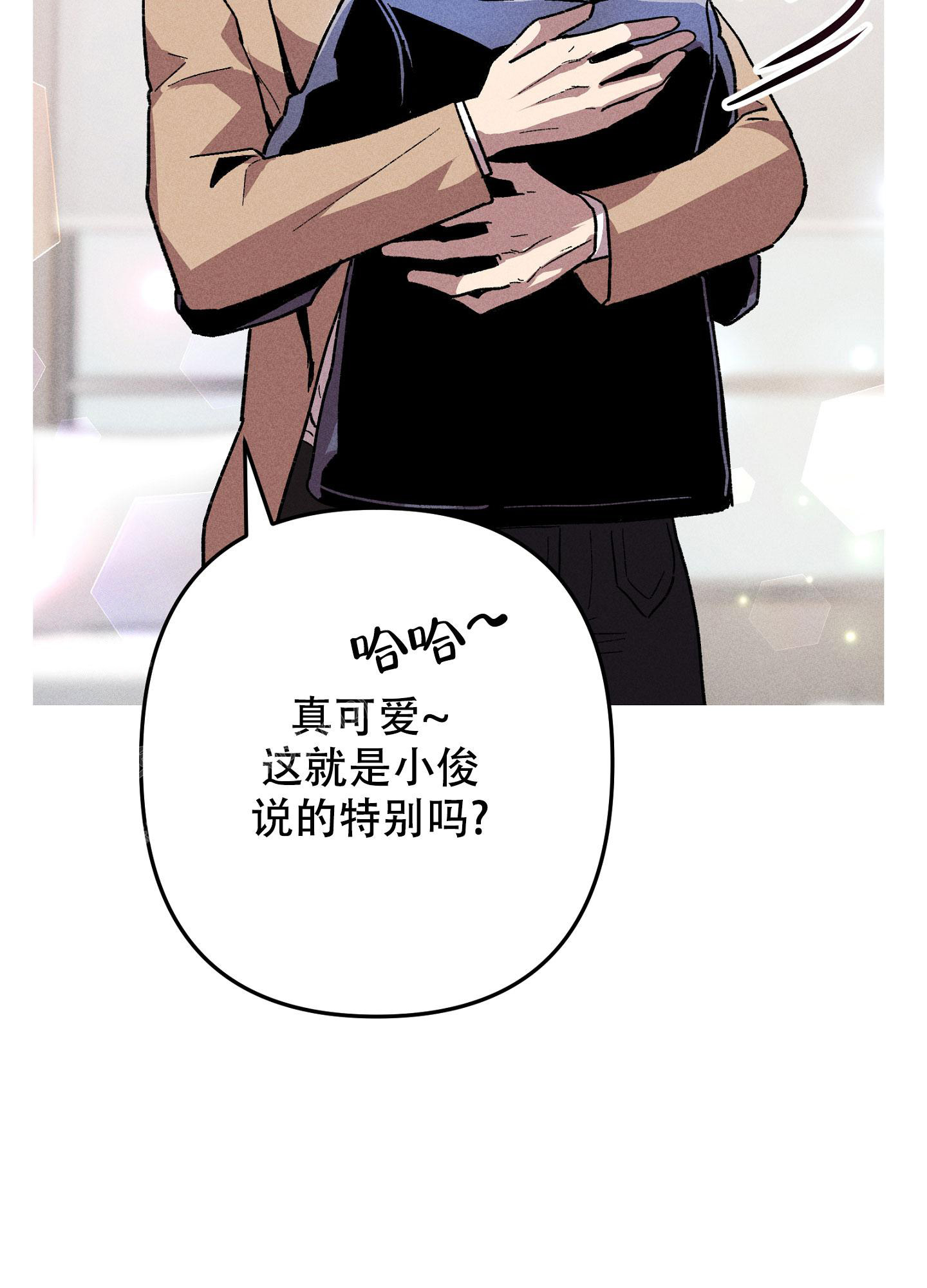 《生死关系》漫画最新章节第16话免费下拉式在线观看章节第【15】张图片