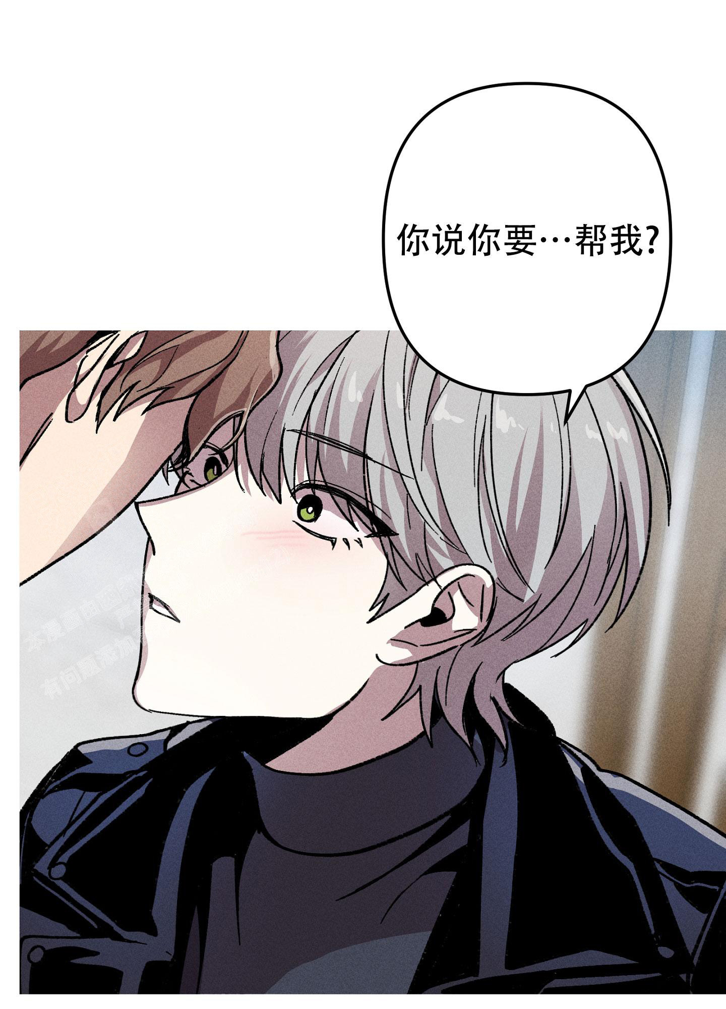 《生死关系》漫画最新章节第16话免费下拉式在线观看章节第【7】张图片