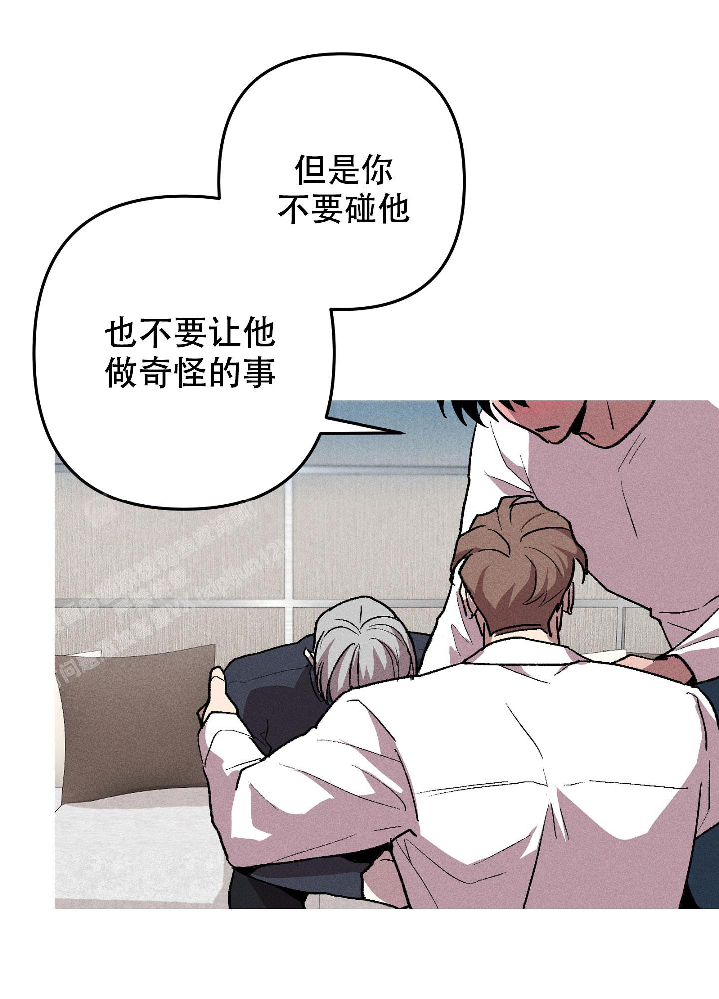 《生死关系》漫画最新章节第17话免费下拉式在线观看章节第【25】张图片