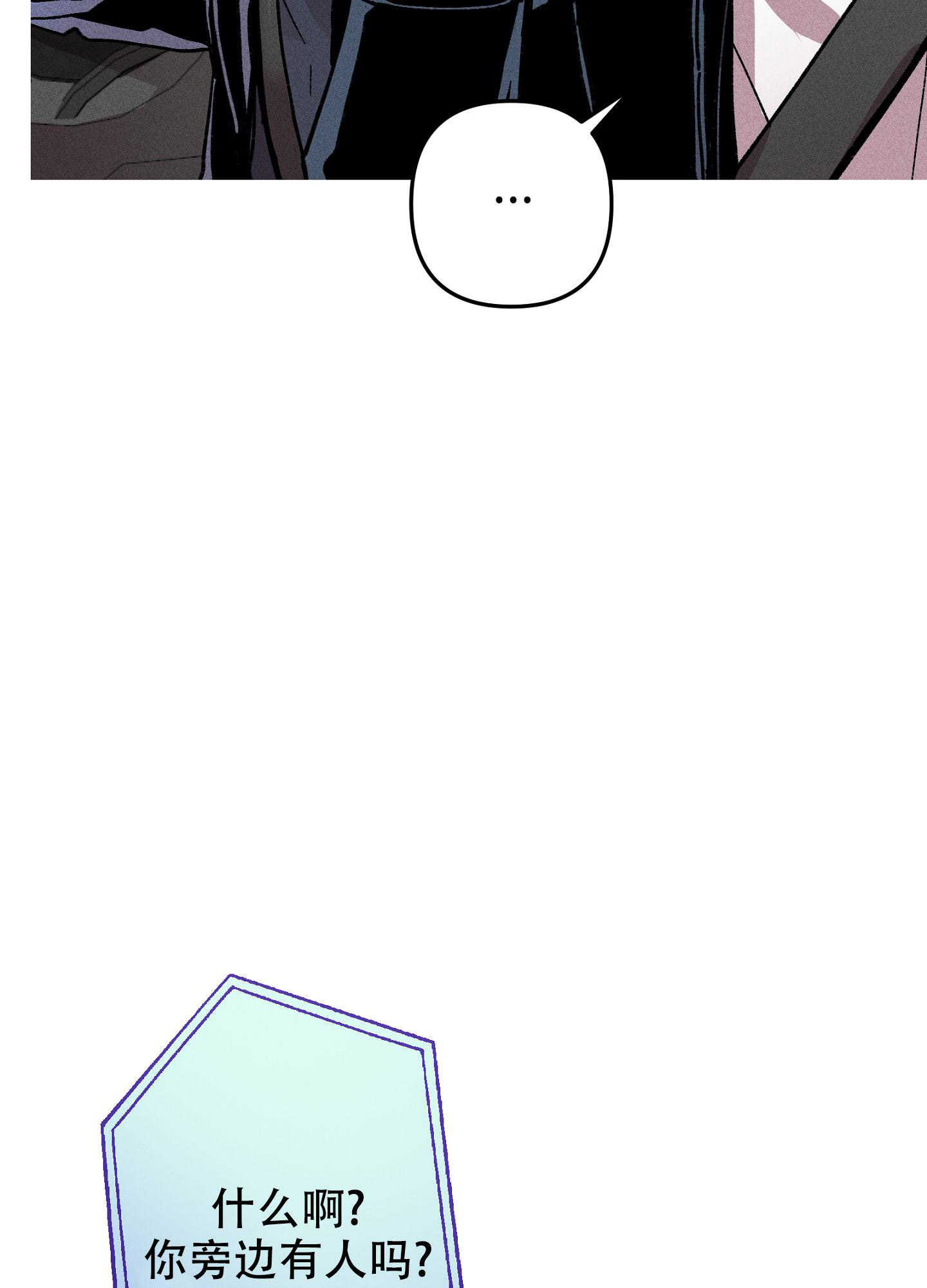 《生死关系》漫画最新章节第13话免费下拉式在线观看章节第【10】张图片