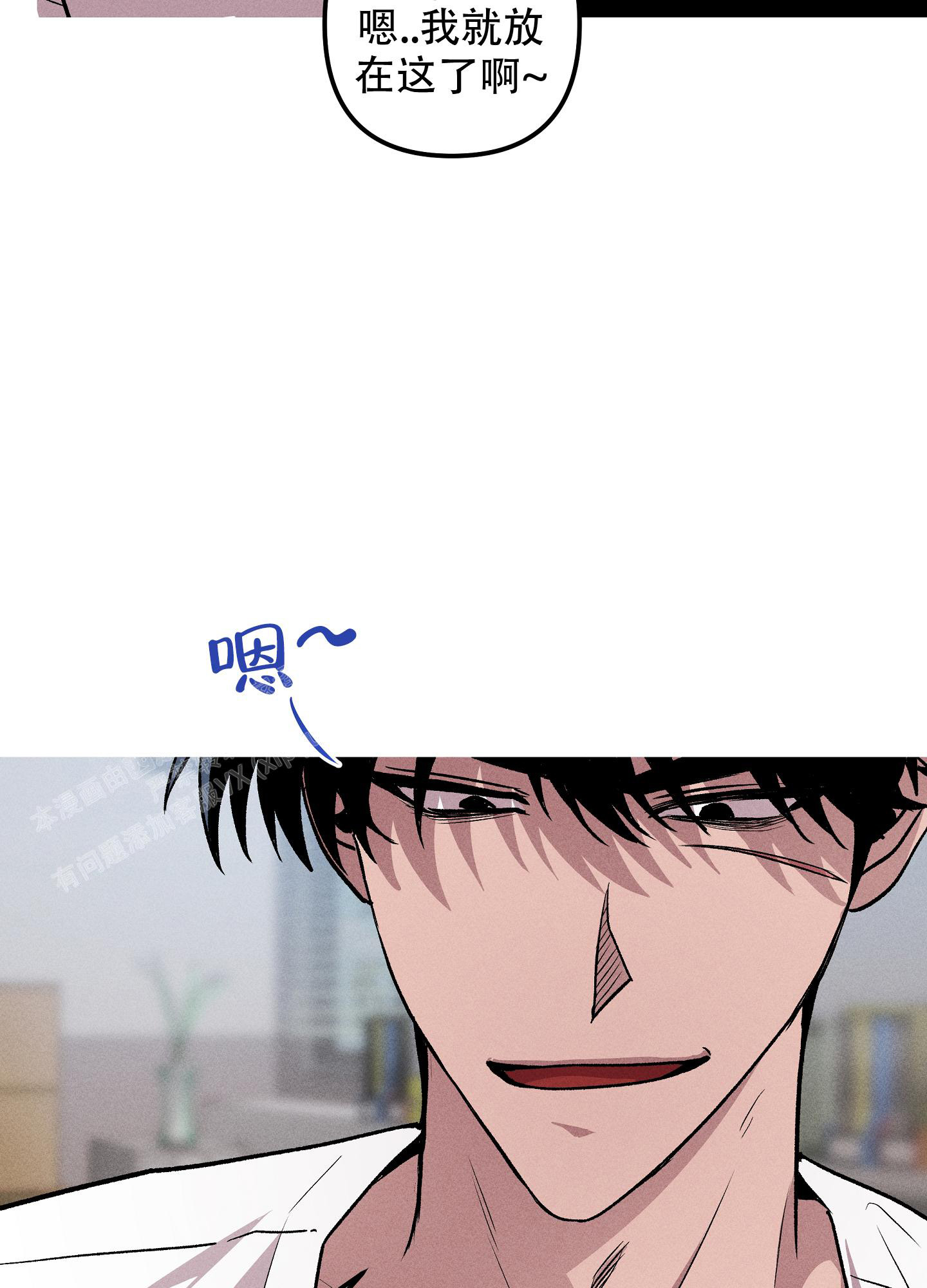 《生死关系》漫画最新章节第9话免费下拉式在线观看章节第【29】张图片