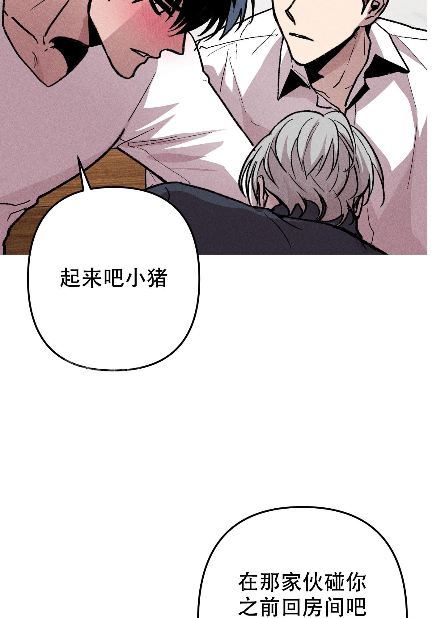 《生死关系》漫画最新章节第17话免费下拉式在线观看章节第【27】张图片