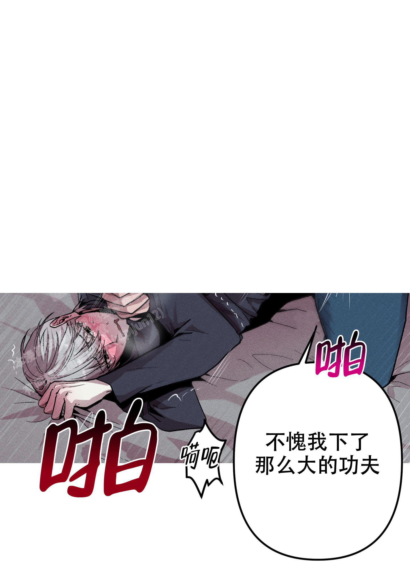 《生死关系》漫画最新章节第20话免费下拉式在线观看章节第【18】张图片