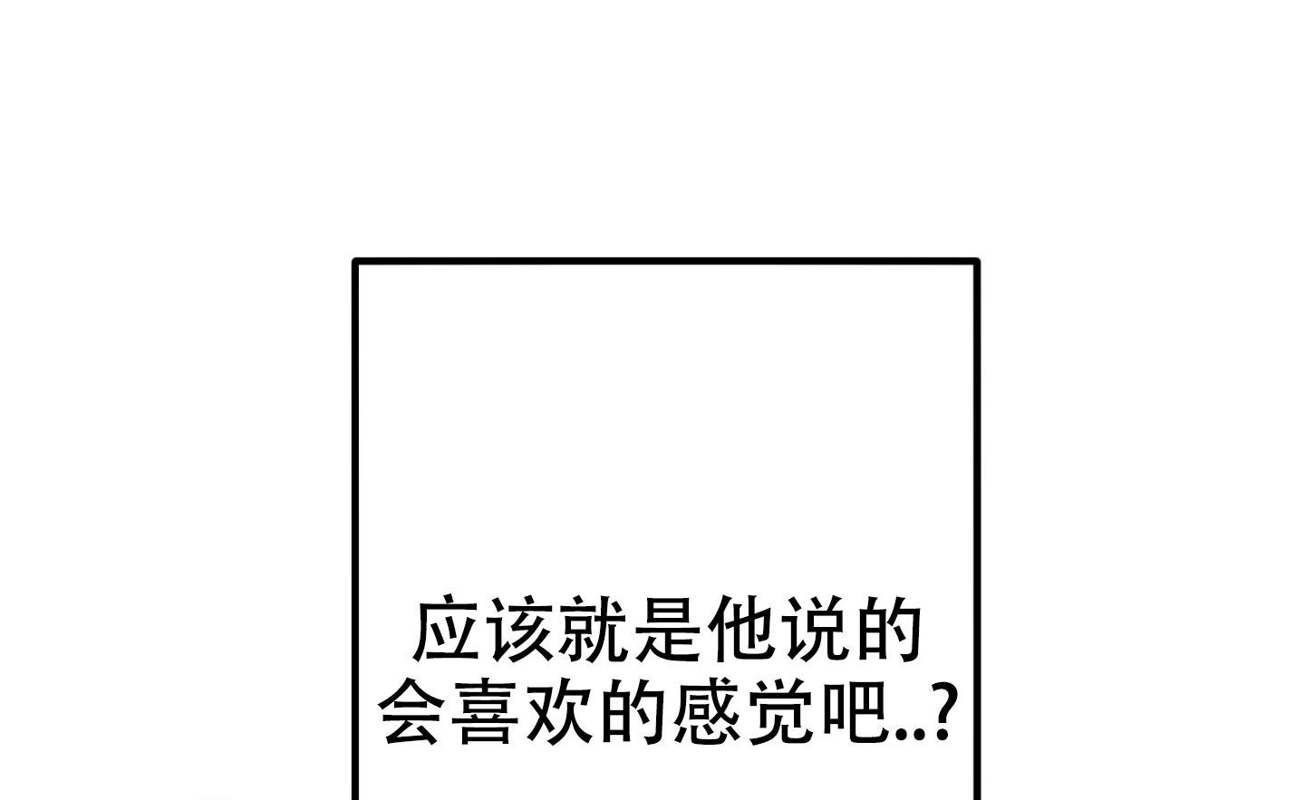 《生死关系》漫画最新章节第19话免费下拉式在线观看章节第【35】张图片