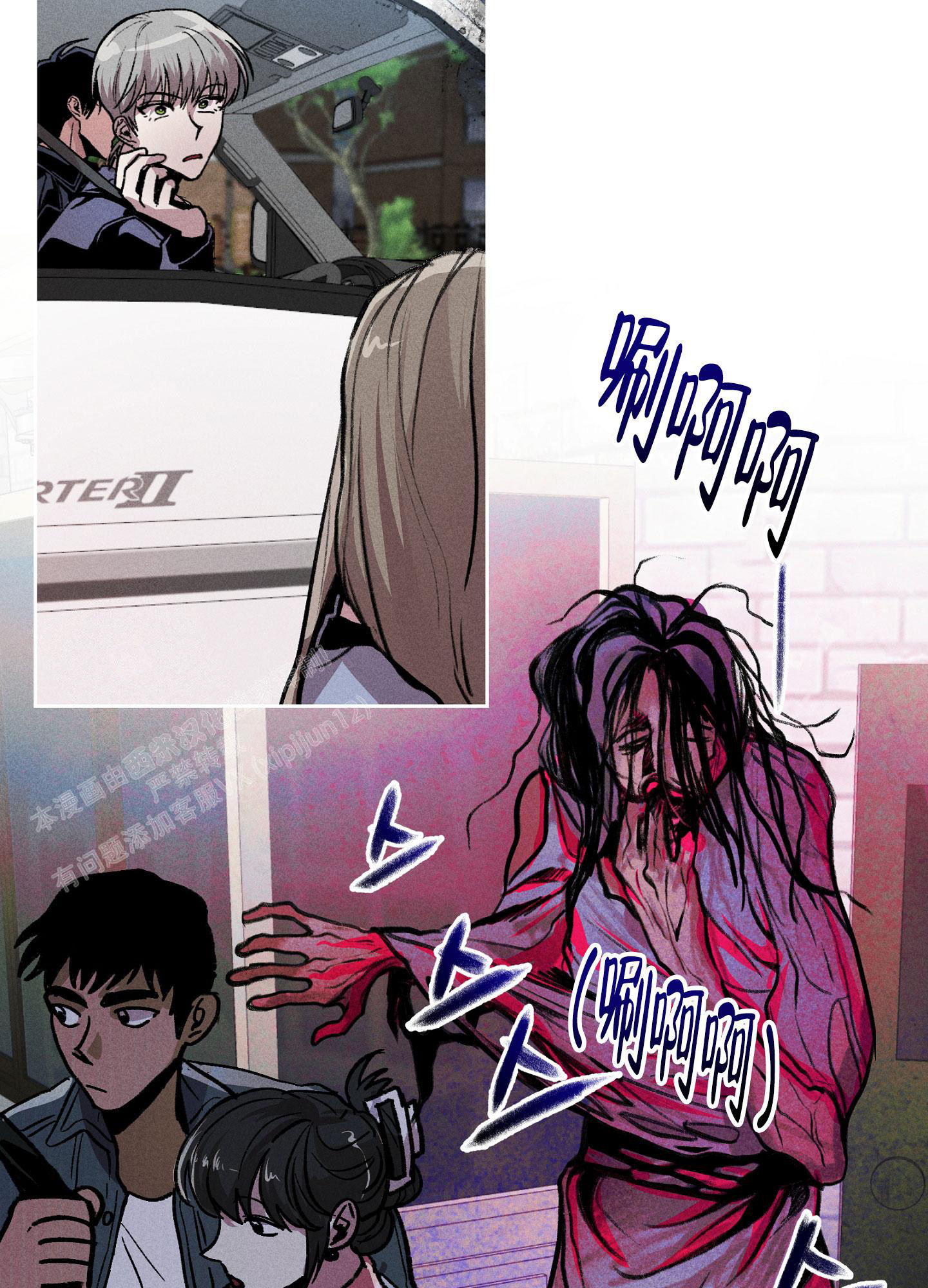 《生死关系》漫画最新章节第13话免费下拉式在线观看章节第【26】张图片