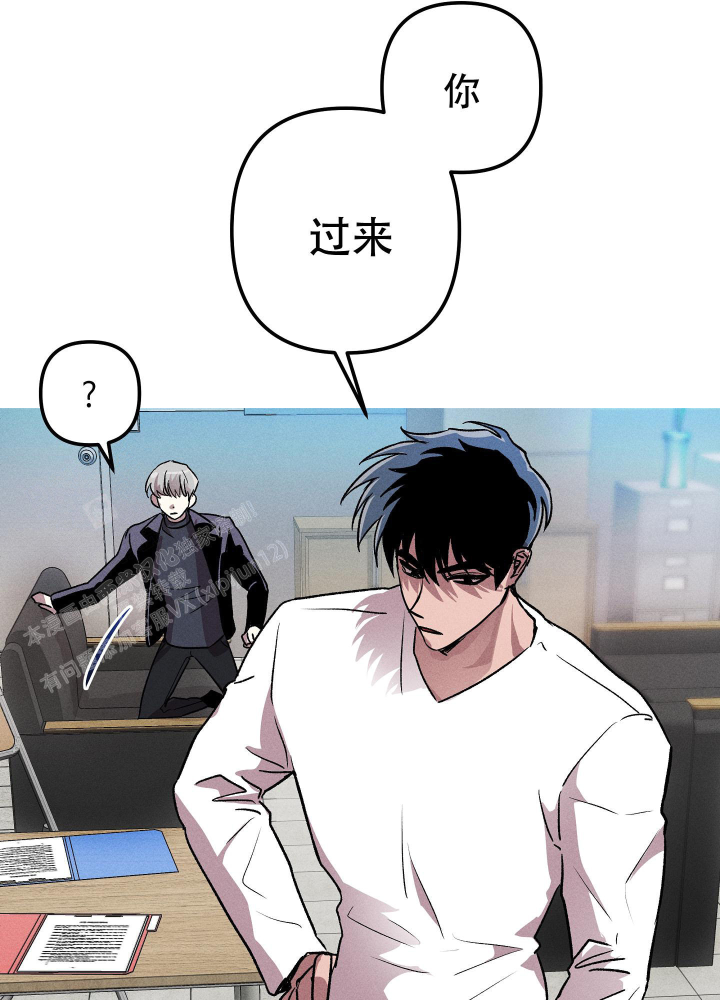 《生死关系》漫画最新章节第9话免费下拉式在线观看章节第【26】张图片