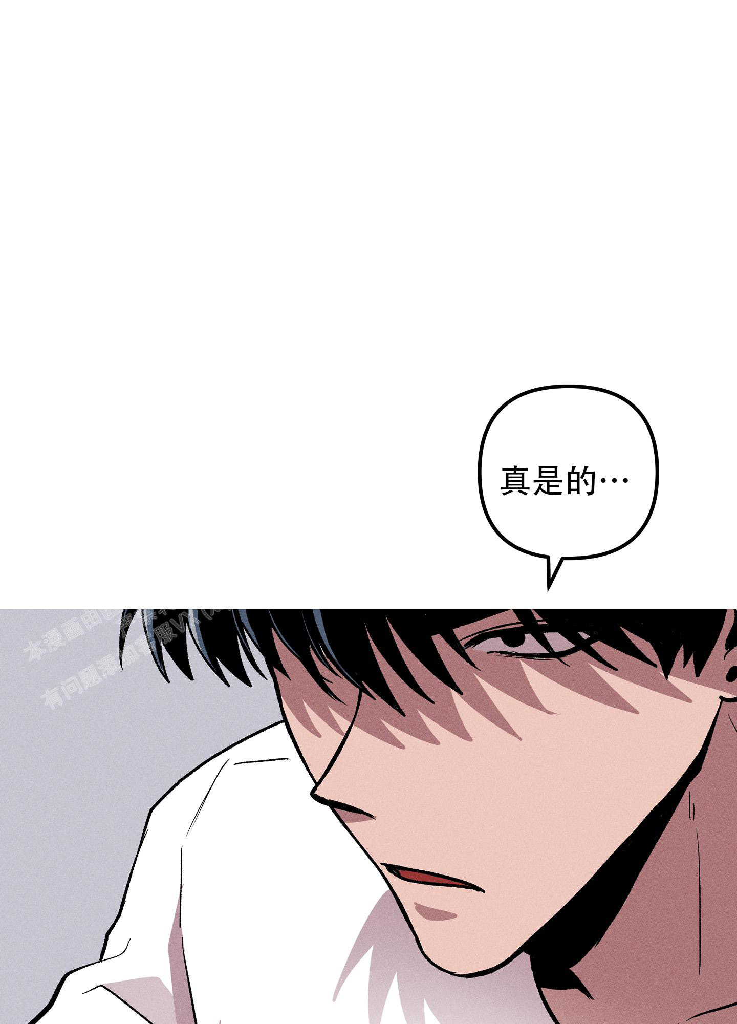 《生死关系》漫画最新章节第9话免费下拉式在线观看章节第【23】张图片