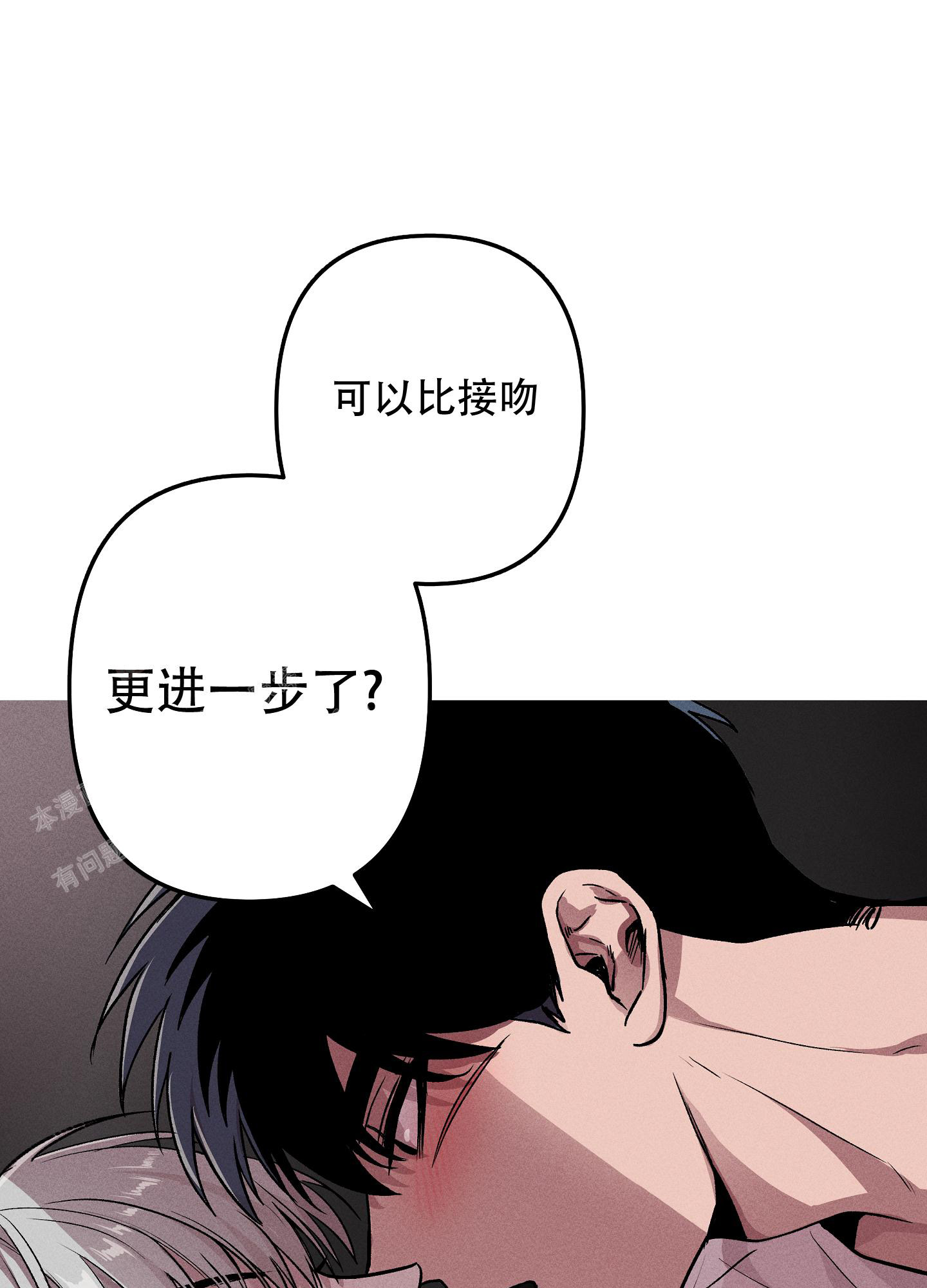 《生死关系》漫画最新章节第8话免费下拉式在线观看章节第【36】张图片