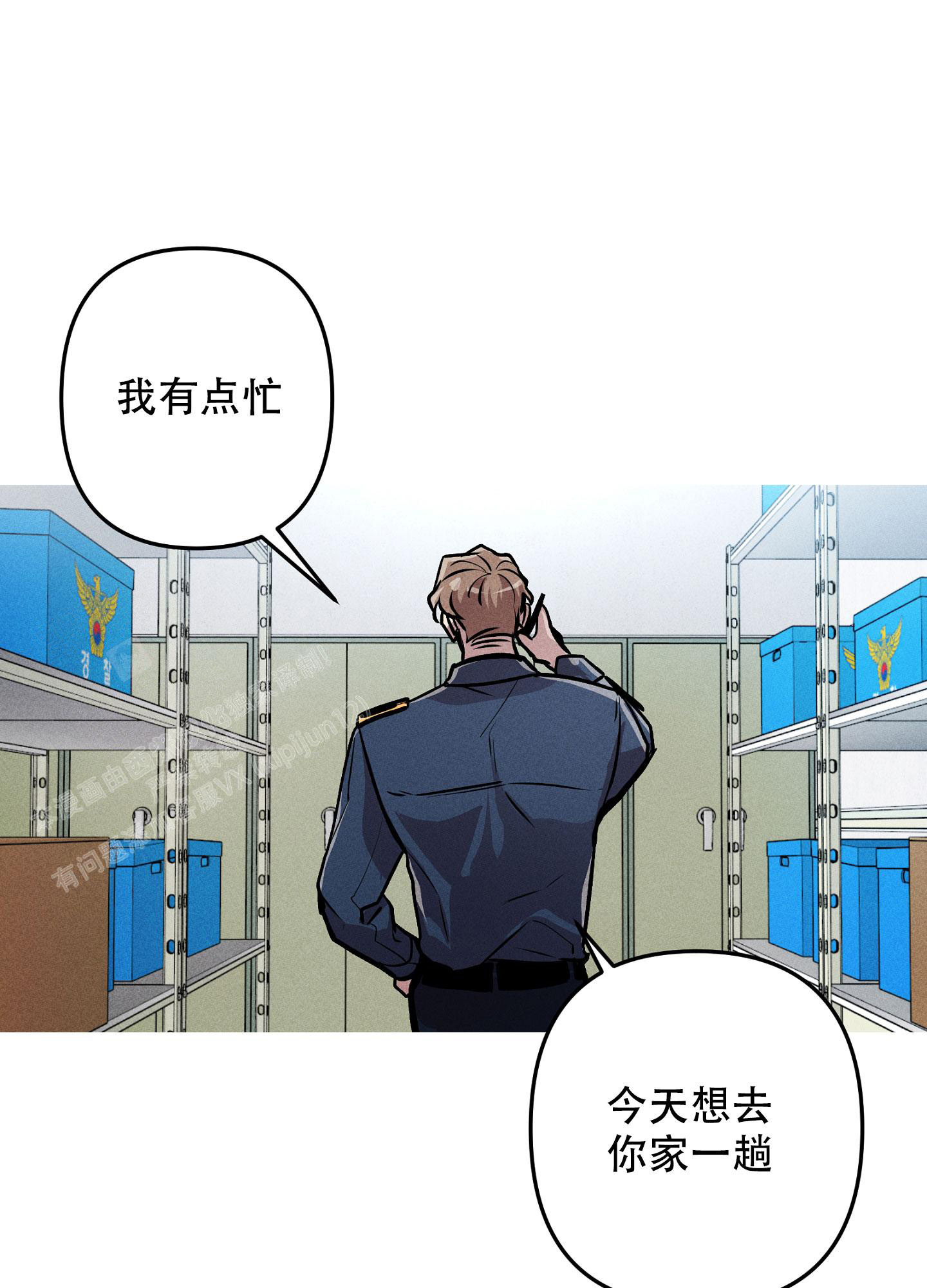 《生死关系》漫画最新章节第13话免费下拉式在线观看章节第【1】张图片