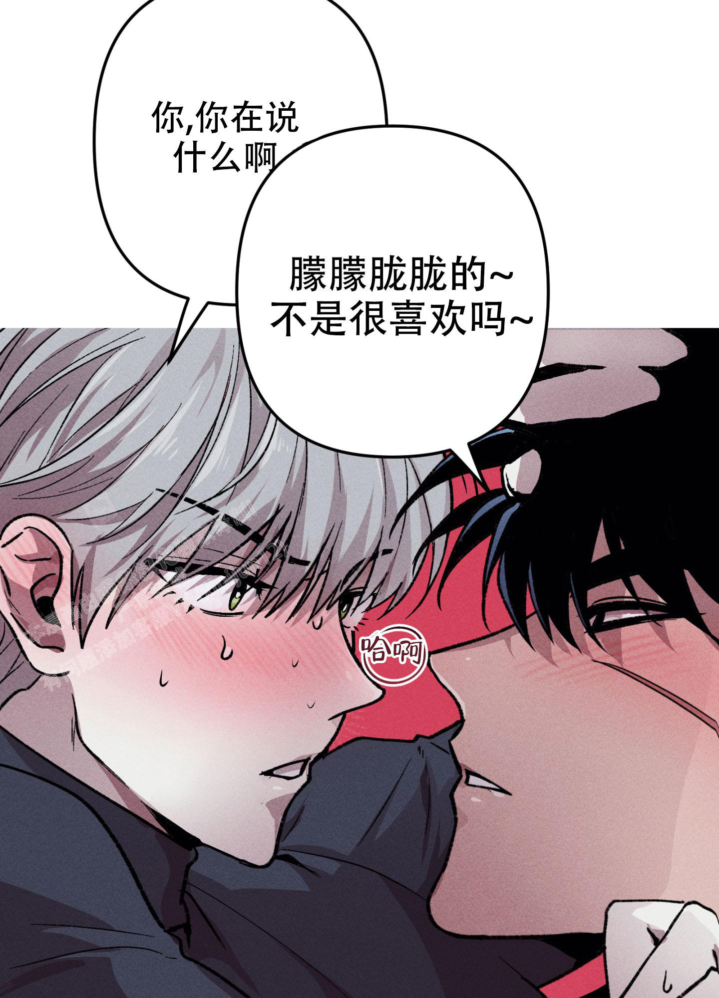 《生死关系》漫画最新章节第19话免费下拉式在线观看章节第【5】张图片