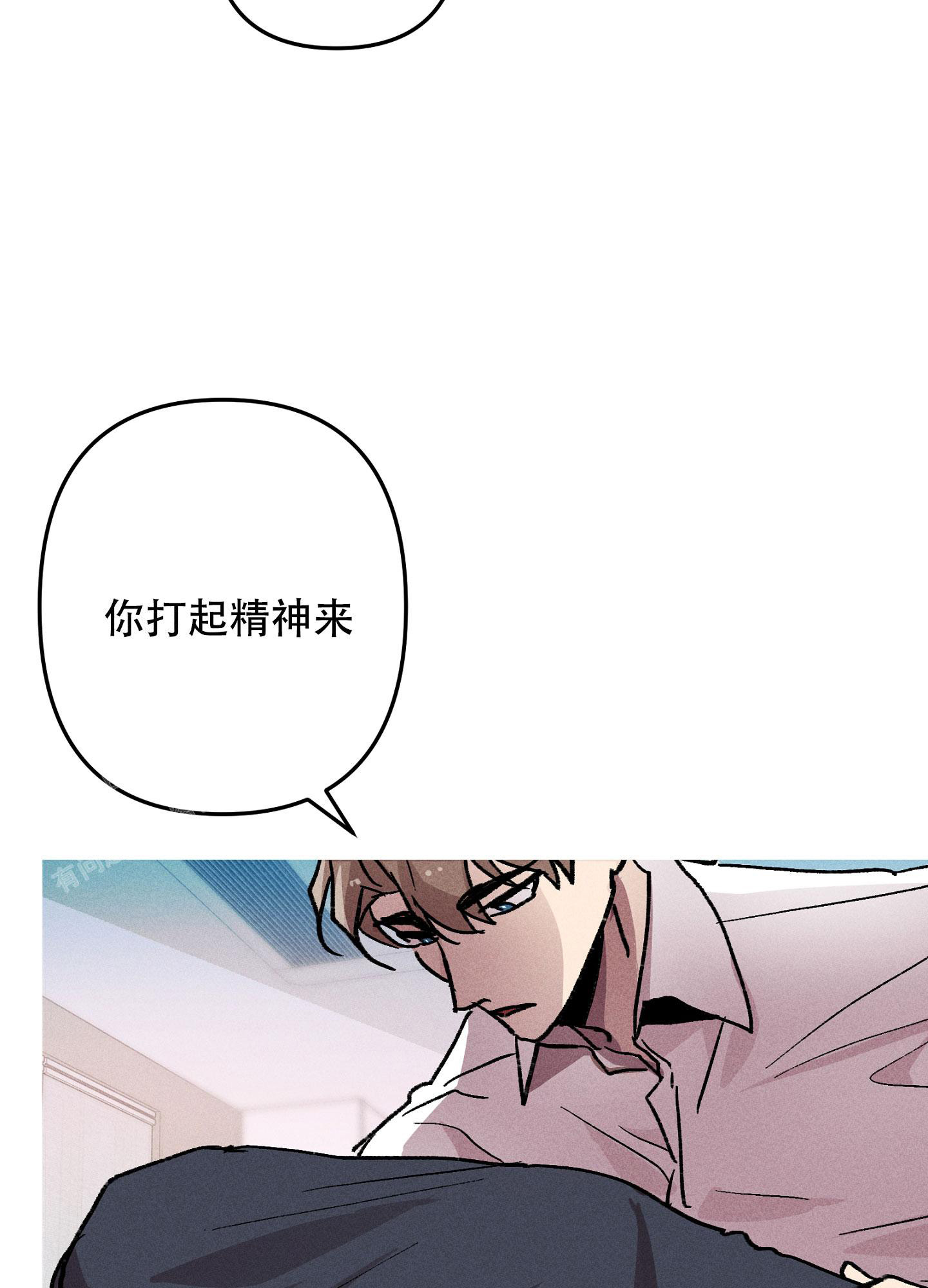 《生死关系》漫画最新章节第17话免费下拉式在线观看章节第【16】张图片