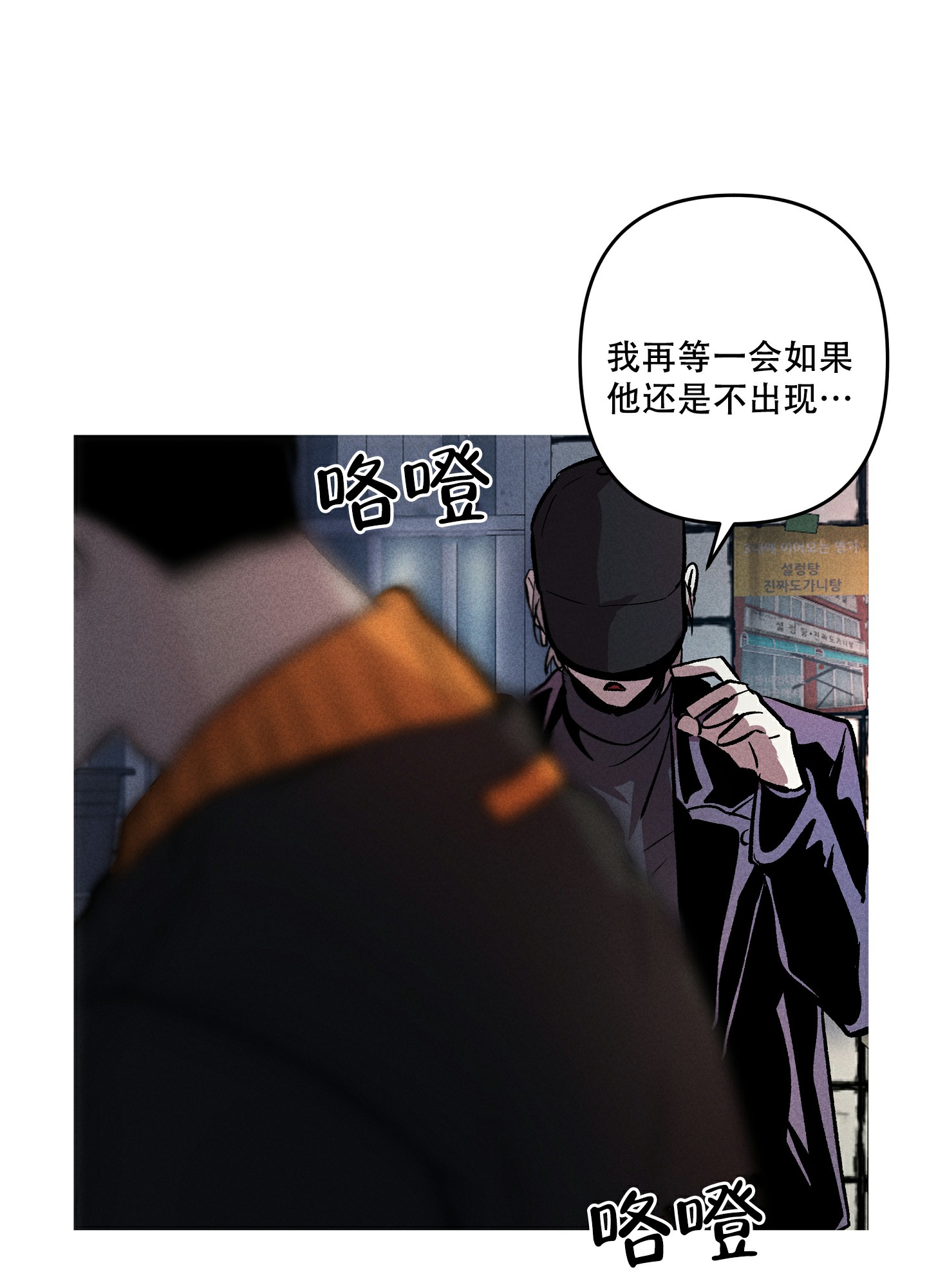 《生死关系》漫画最新章节第2话免费下拉式在线观看章节第【38】张图片