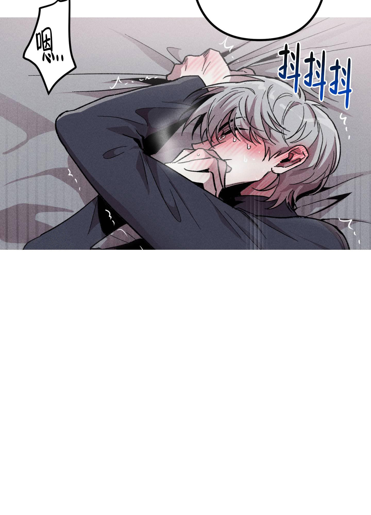 《生死关系》漫画最新章节第20话免费下拉式在线观看章节第【15】张图片