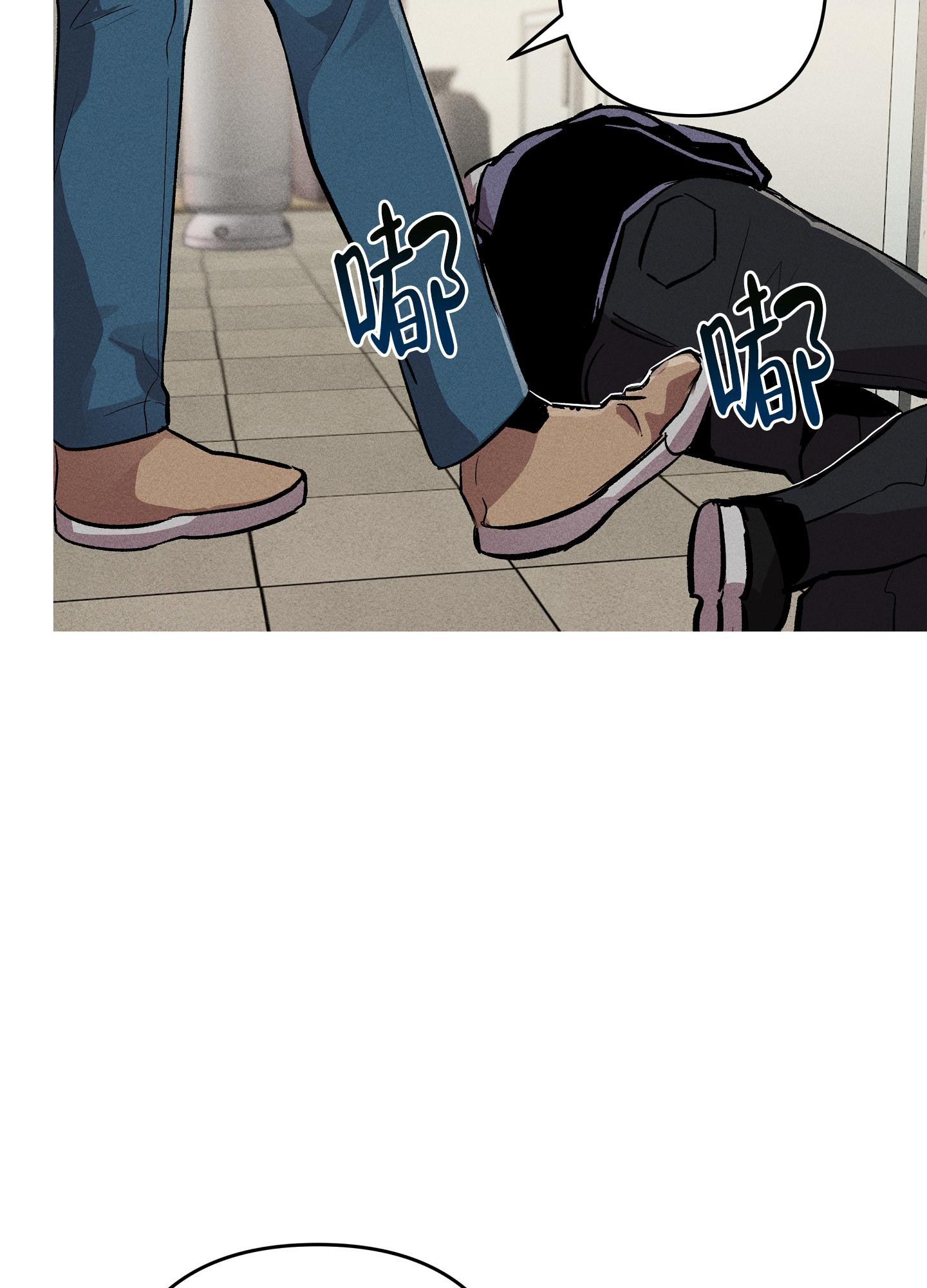 《生死关系》漫画最新章节第5话免费下拉式在线观看章节第【9】张图片