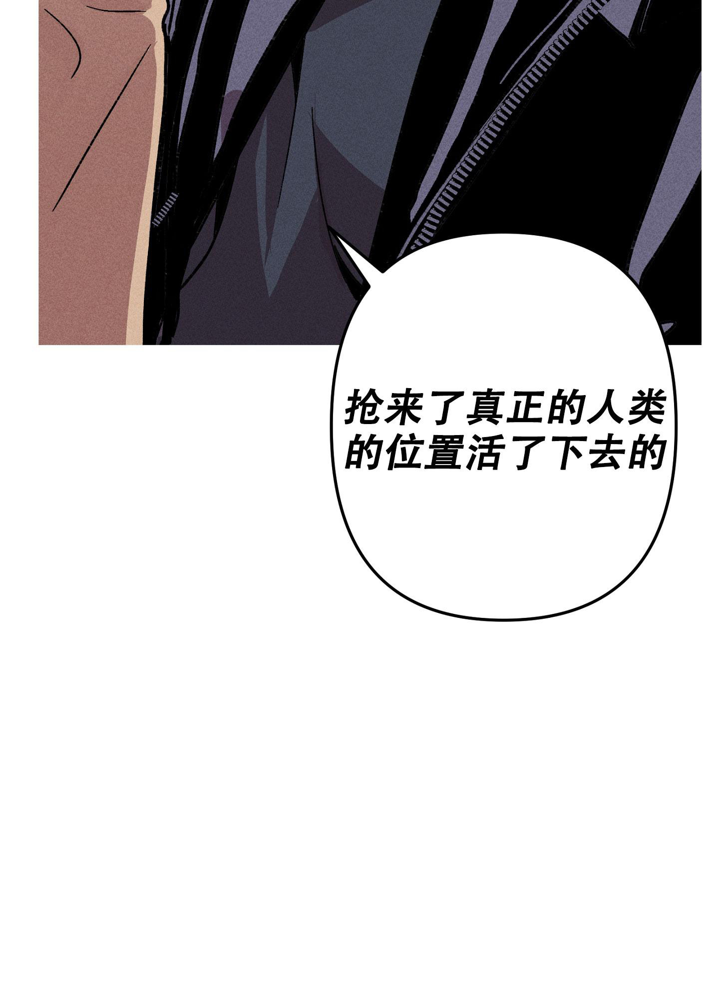 《生死关系》漫画最新章节第15话免费下拉式在线观看章节第【48】张图片