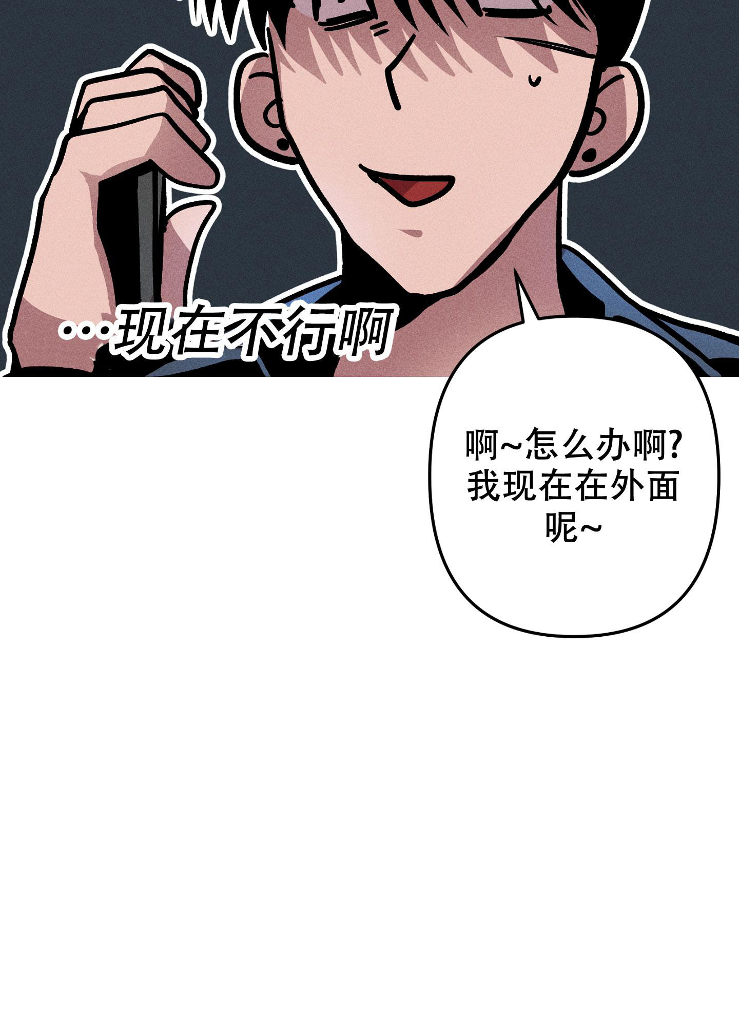 《生死关系》漫画最新章节第13话免费下拉式在线观看章节第【8】张图片