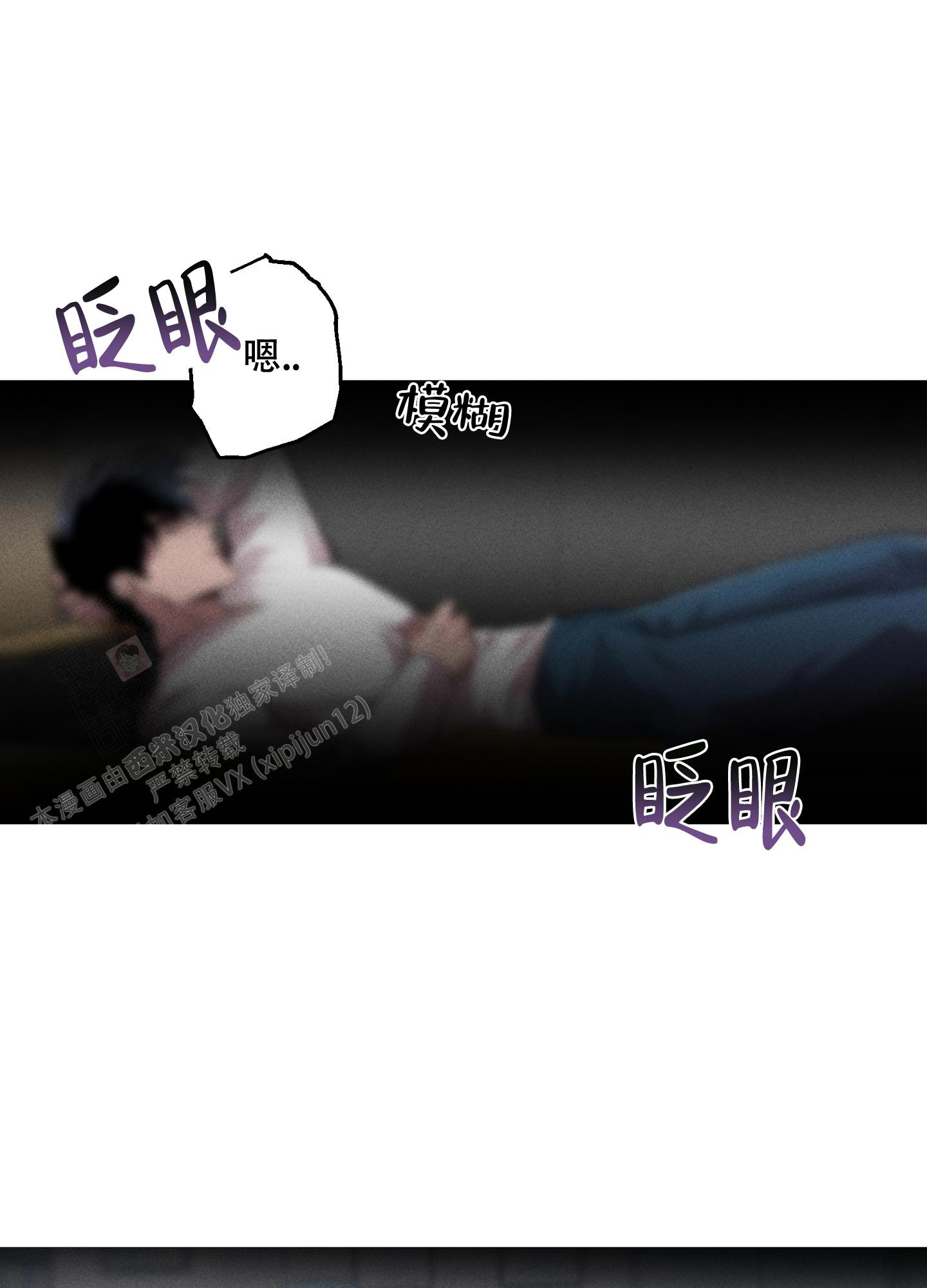 《生死关系》漫画最新章节第6话免费下拉式在线观看章节第【1】张图片