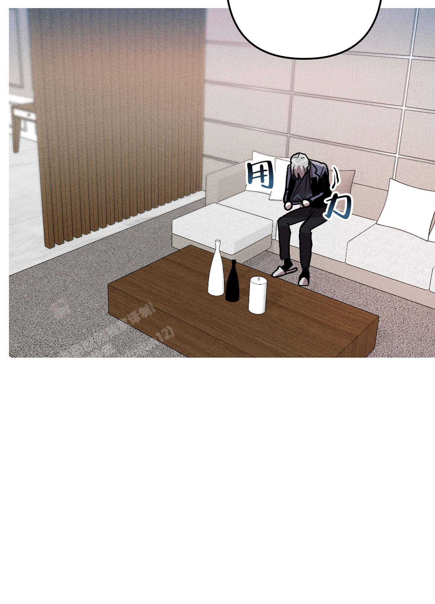 《生死关系》漫画最新章节第16话免费下拉式在线观看章节第【41】张图片