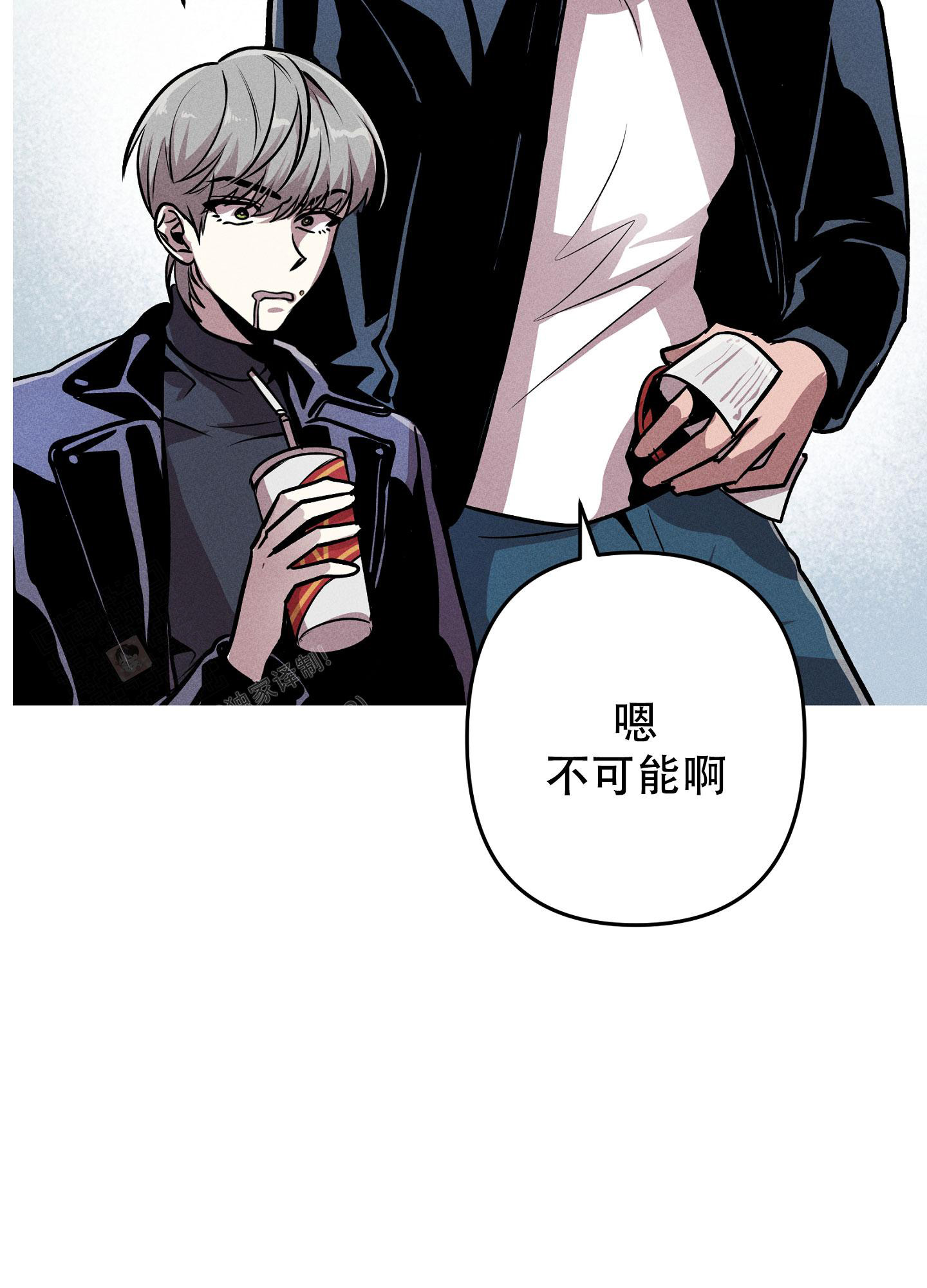 《生死关系》漫画最新章节第11话免费下拉式在线观看章节第【16】张图片