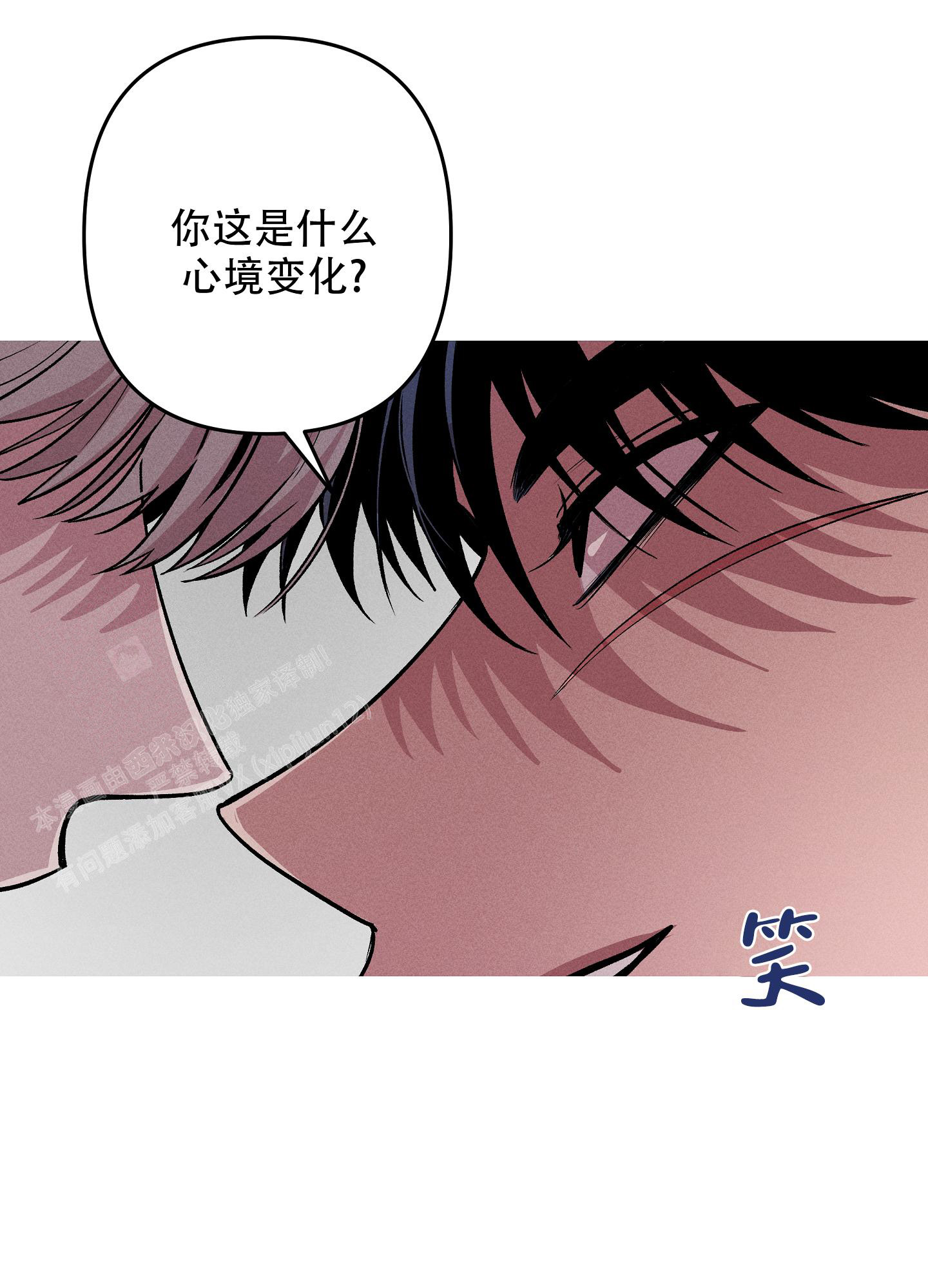 《生死关系》漫画最新章节第8话免费下拉式在线观看章节第【25】张图片