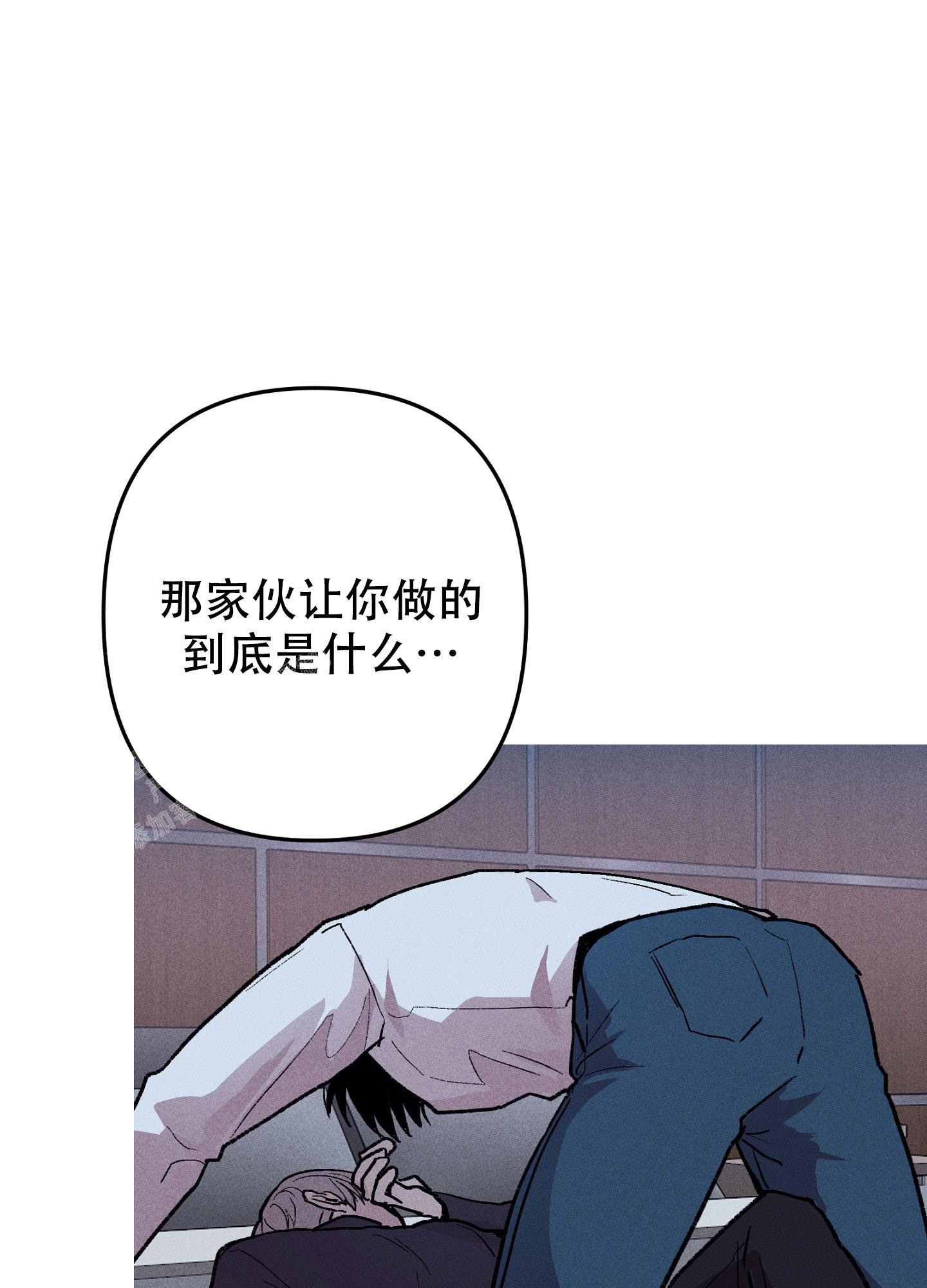 《生死关系》漫画最新章节第17话免费下拉式在线观看章节第【38】张图片