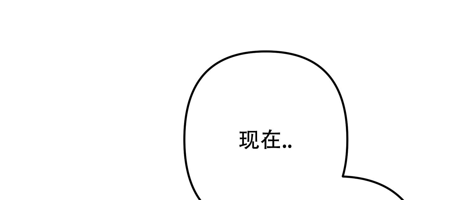 《生死关系》漫画最新章节第7话免费下拉式在线观看章节第【13】张图片