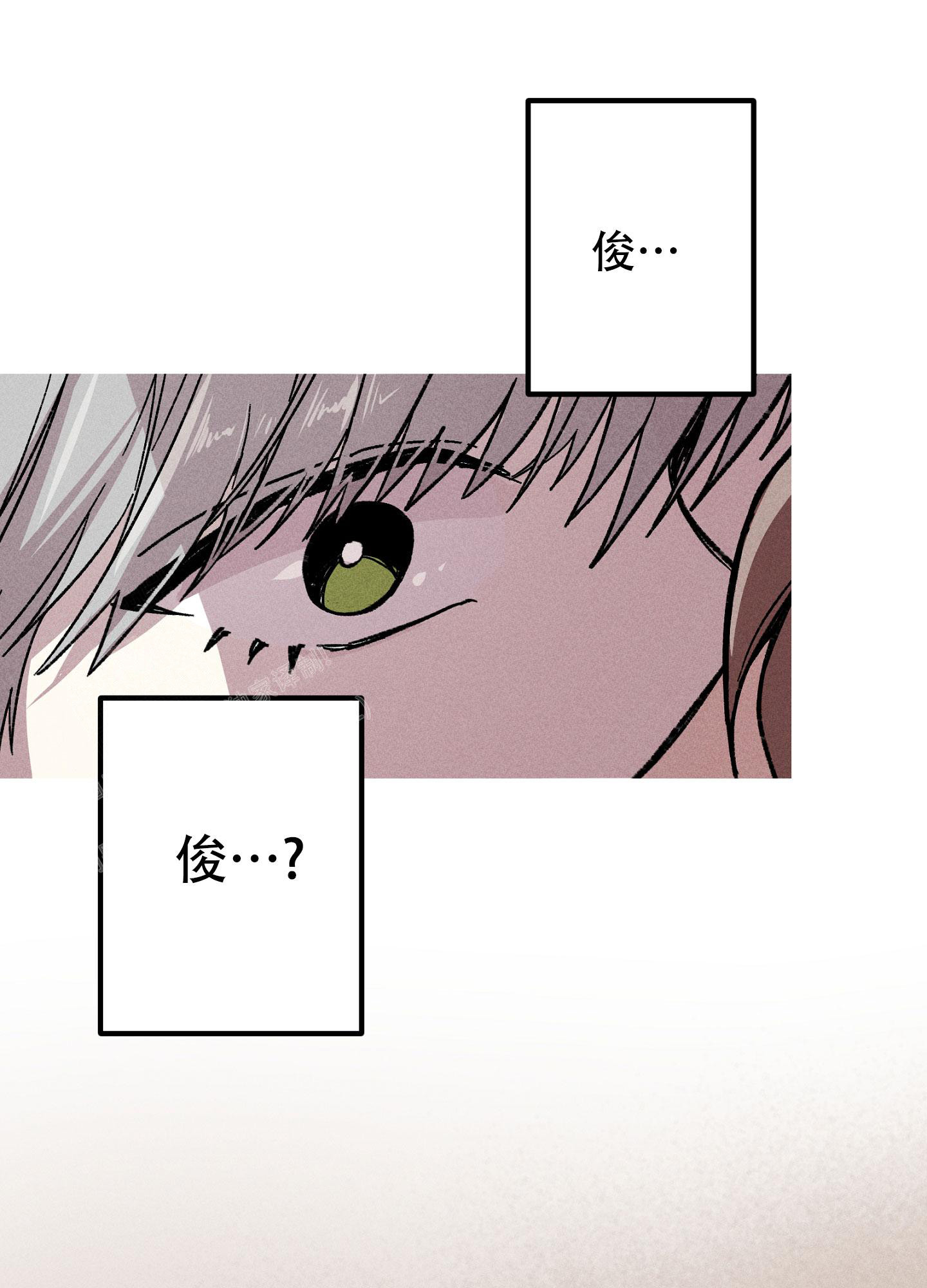 《生死关系》漫画最新章节第15话免费下拉式在线观看章节第【34】张图片