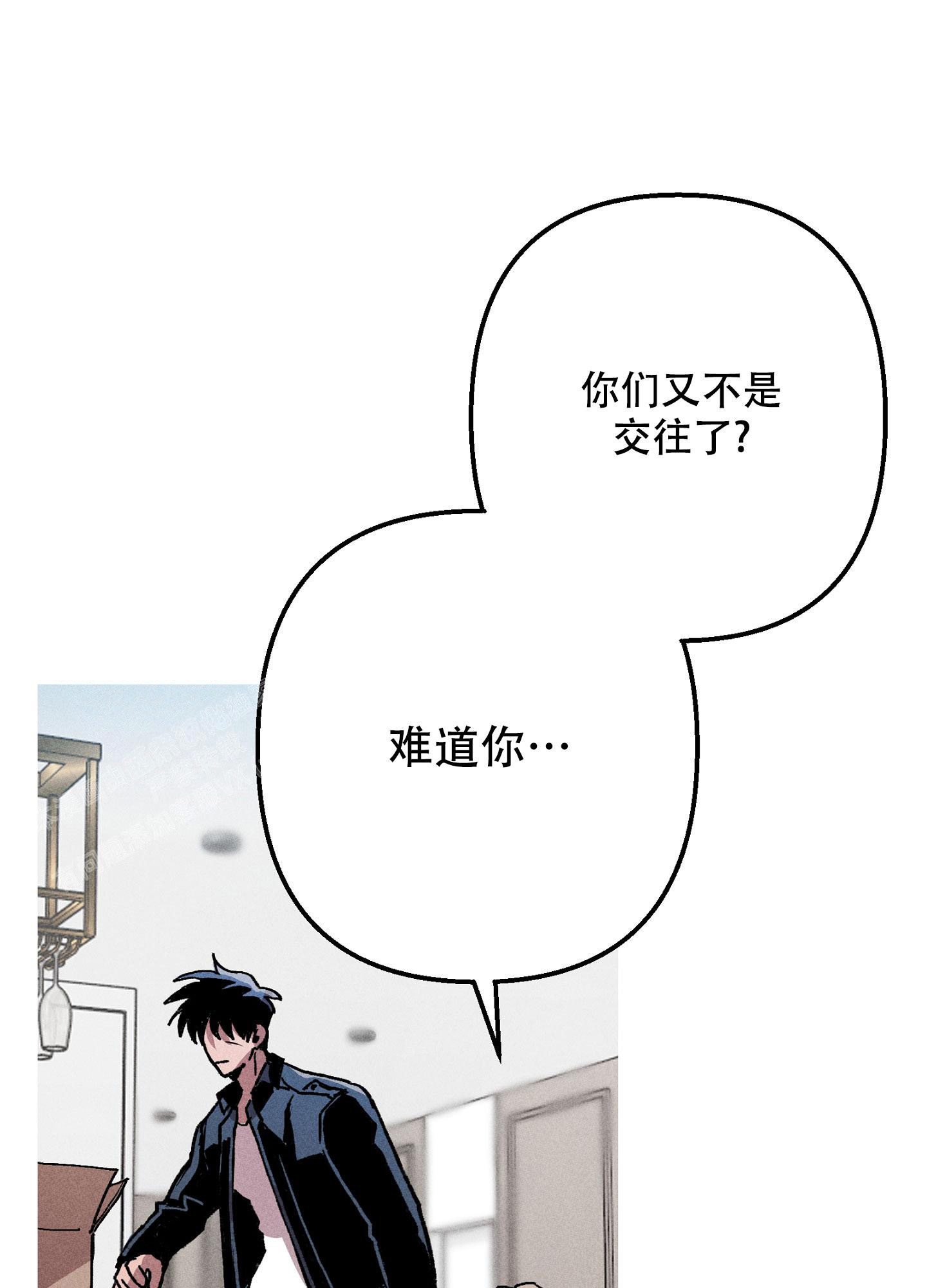 《生死关系》漫画最新章节第16话免费下拉式在线观看章节第【37】张图片