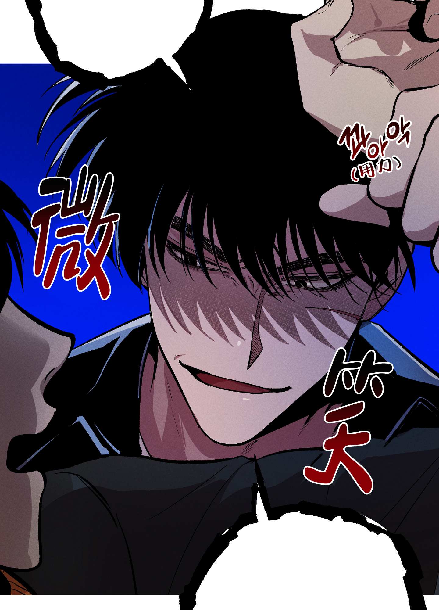 《生死关系》漫画最新章节第3话免费下拉式在线观看章节第【39】张图片