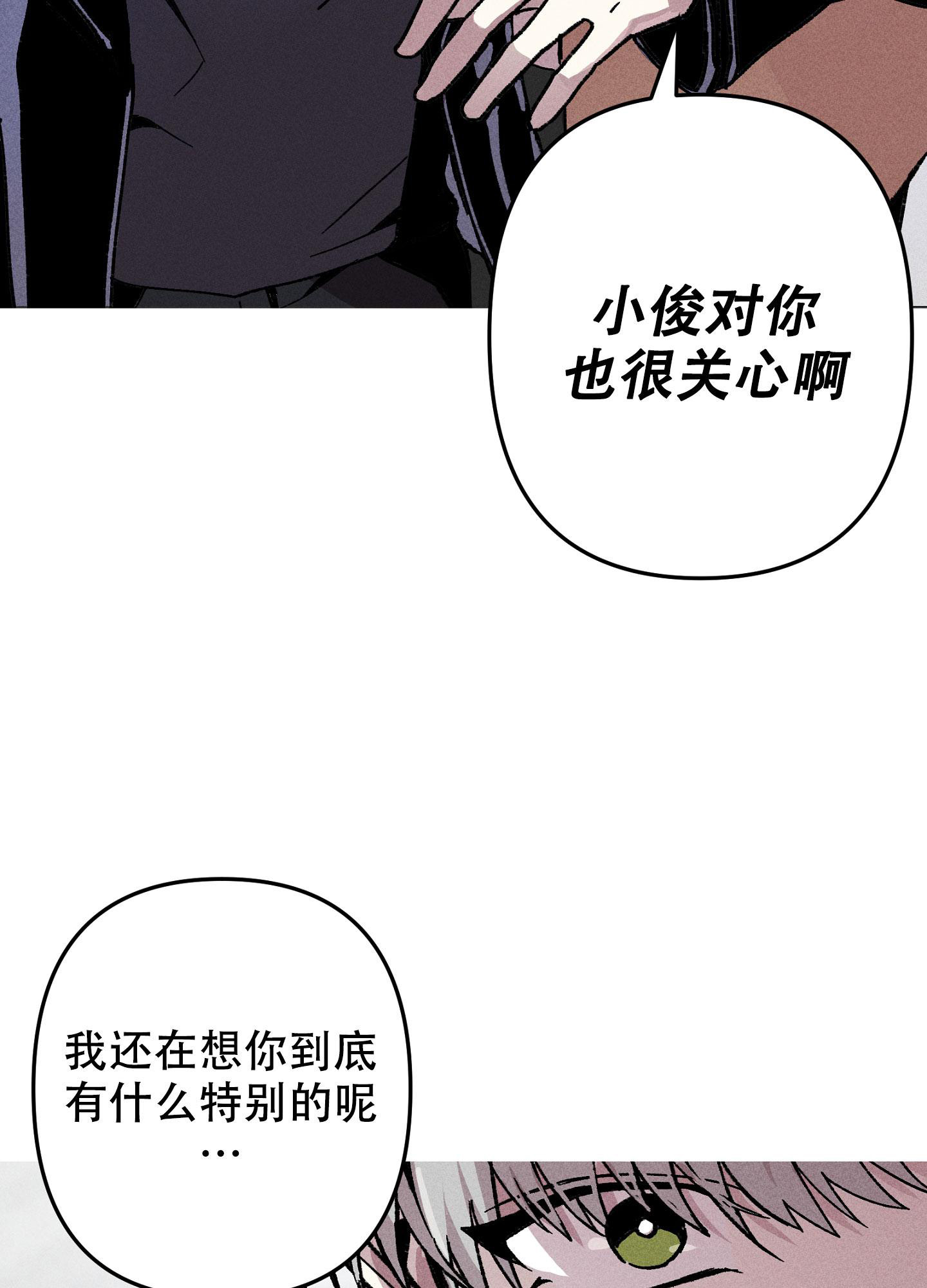 《生死关系》漫画最新章节第15话免费下拉式在线观看章节第【29】张图片